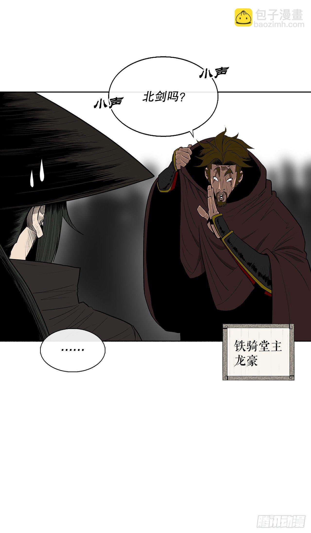 110.九天开始行动
