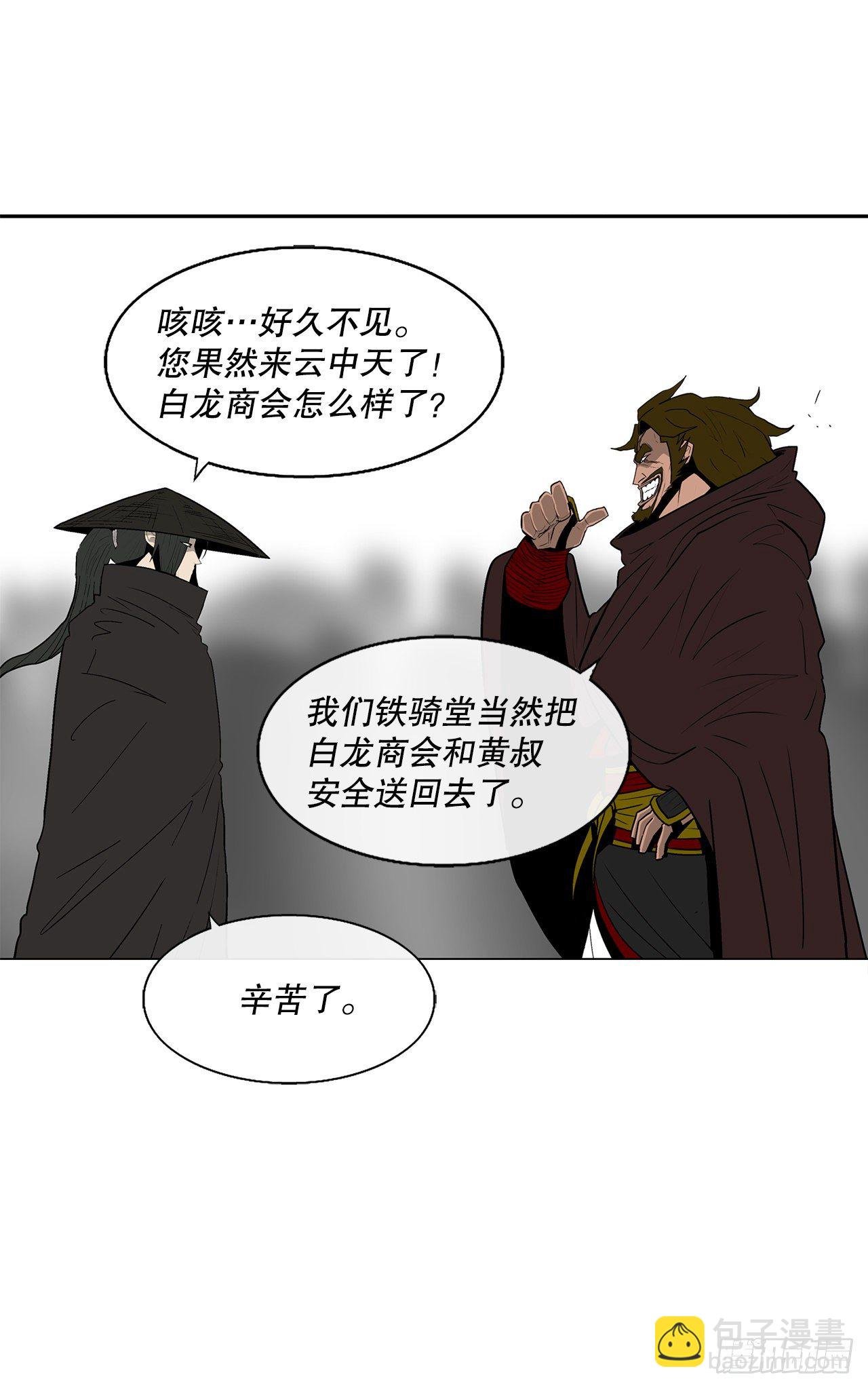 110.九天开始行动