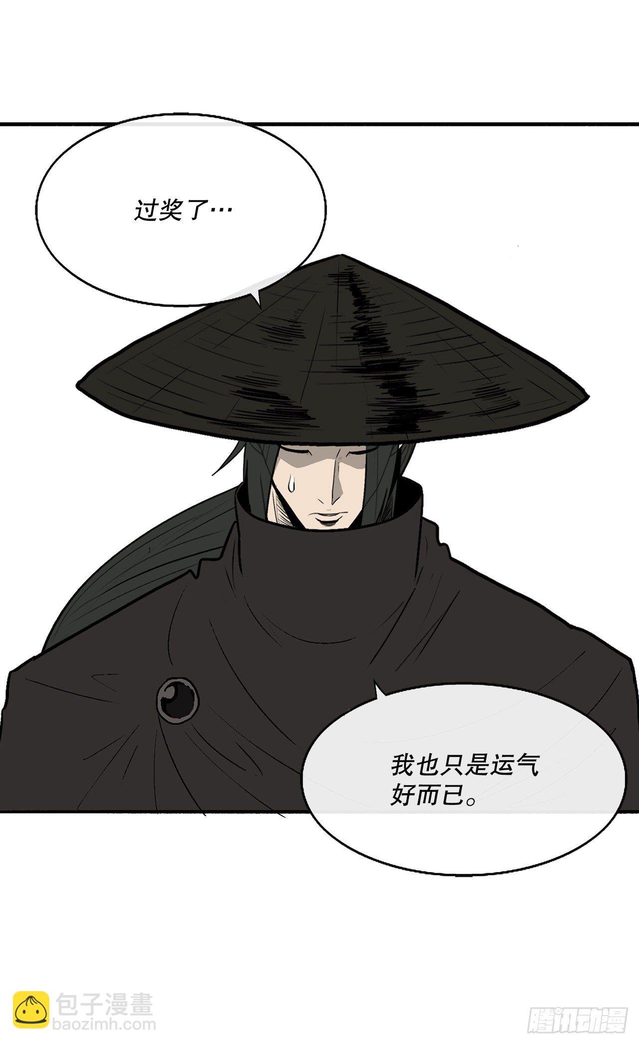 110.九天开始行动