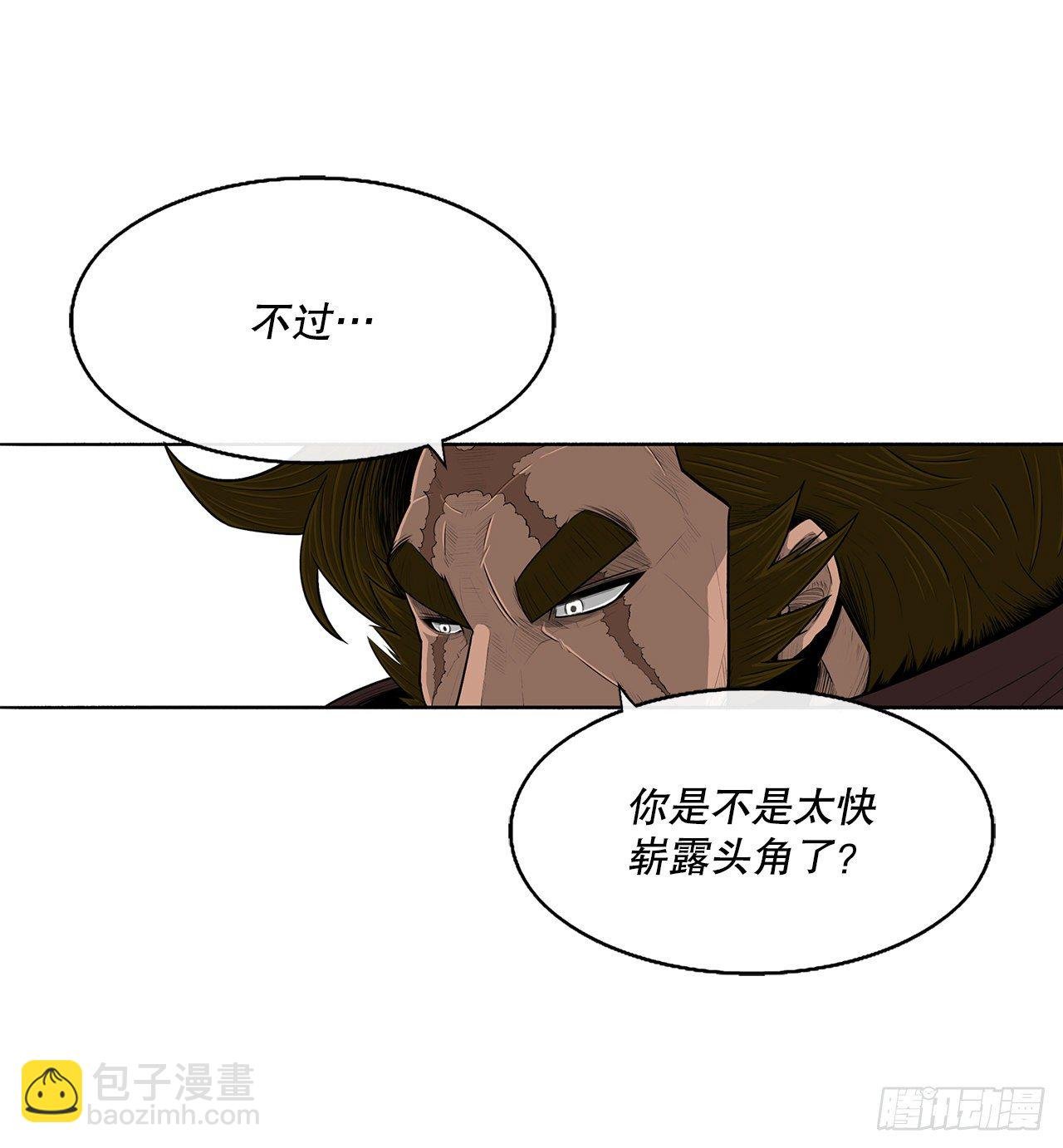 110.九天开始行动