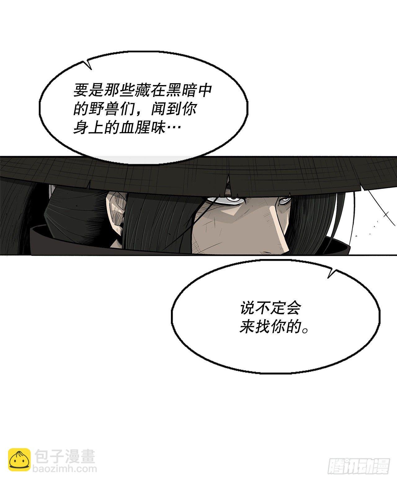 110.九天开始行动