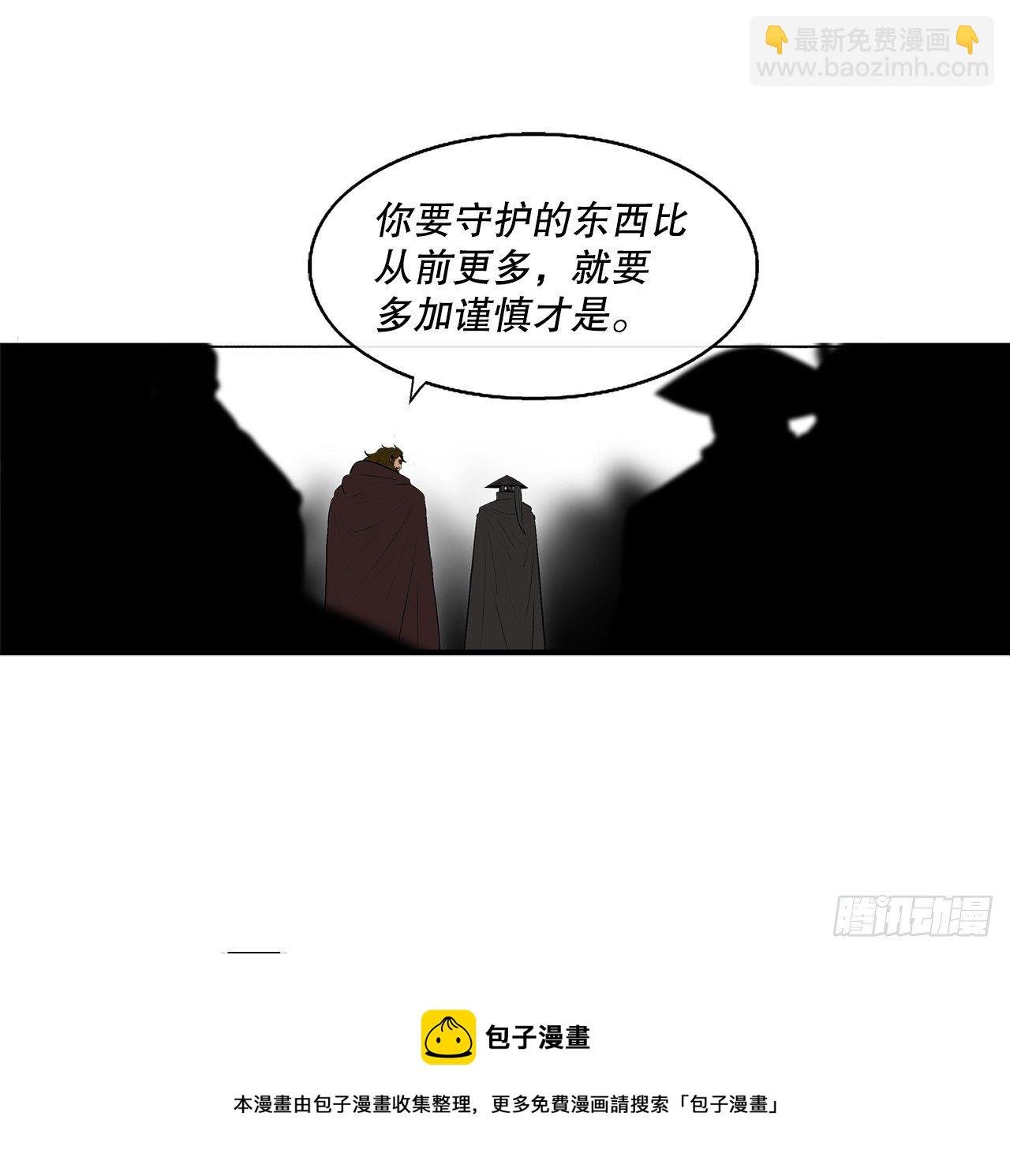 110.九天开始行动