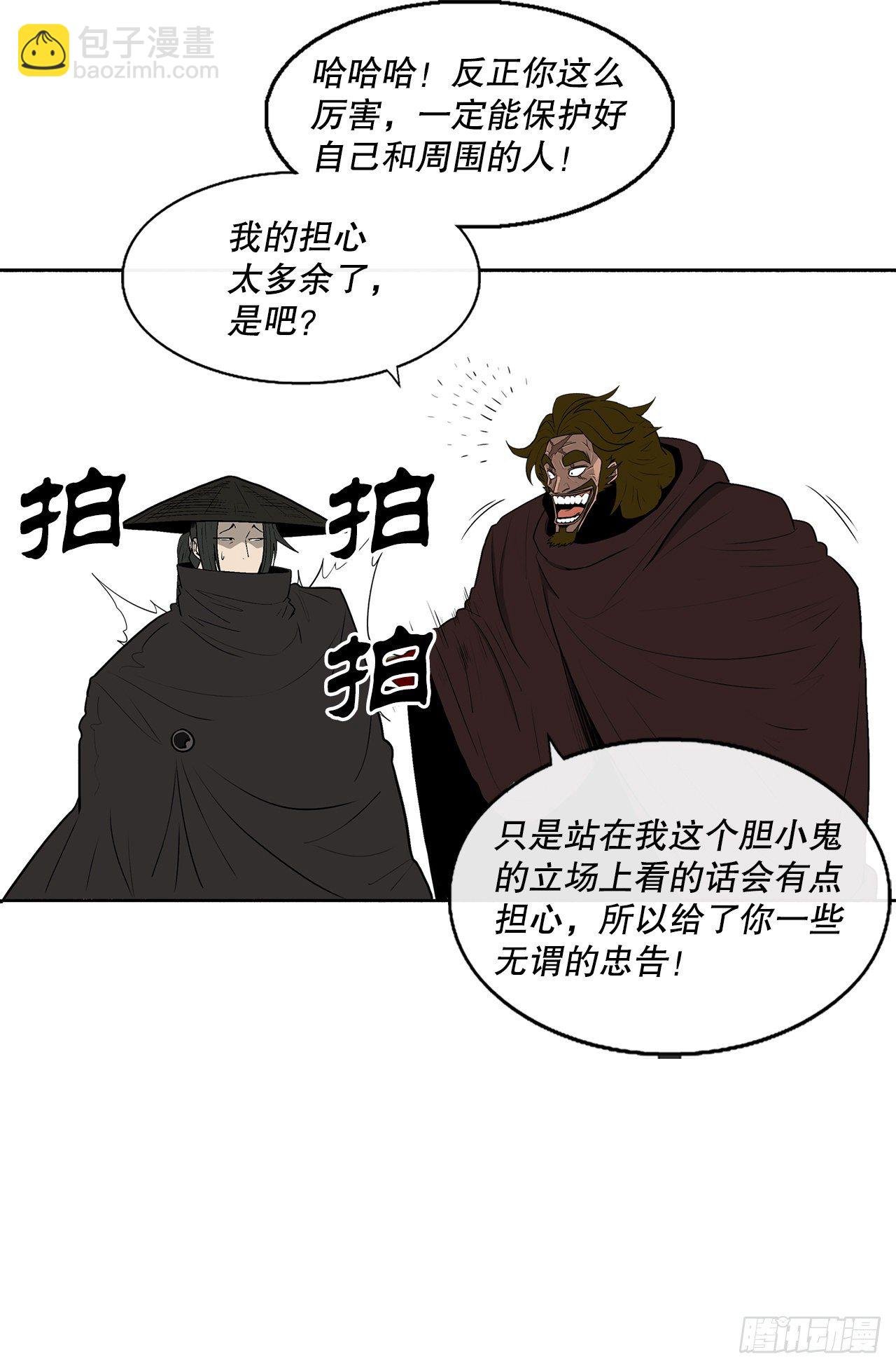 110.九天开始行动