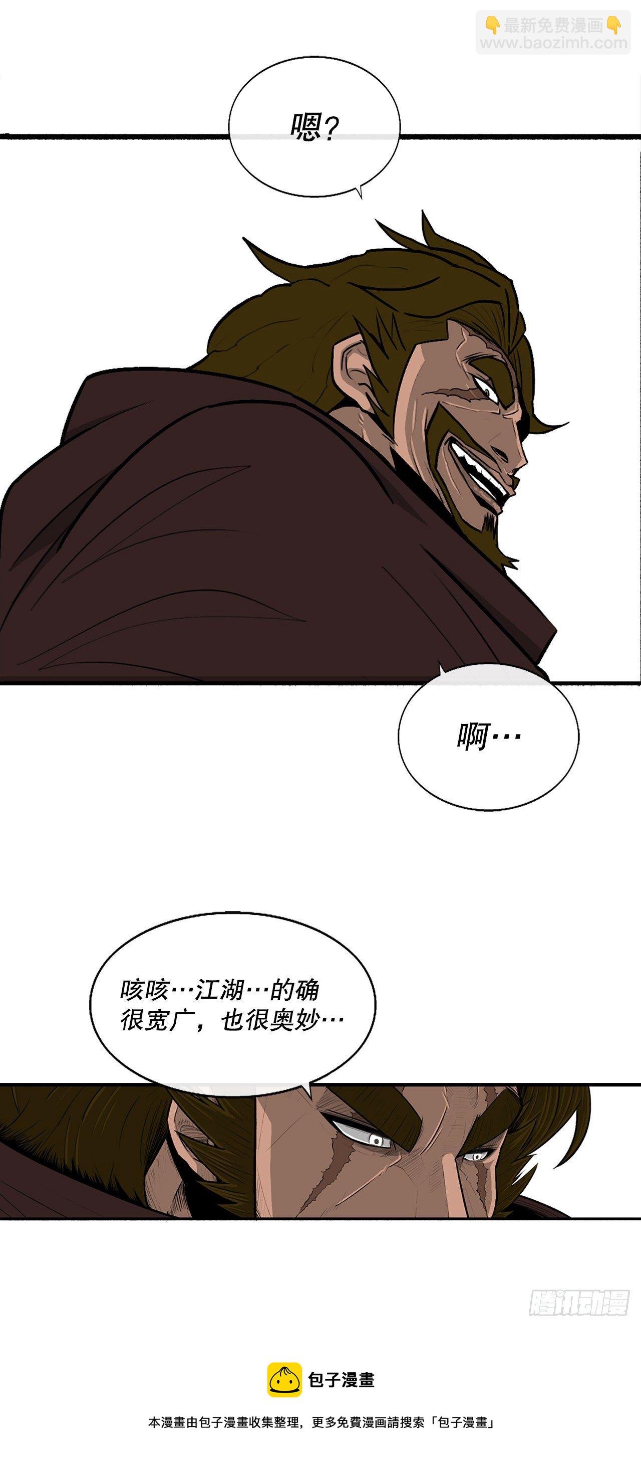 110.九天开始行动