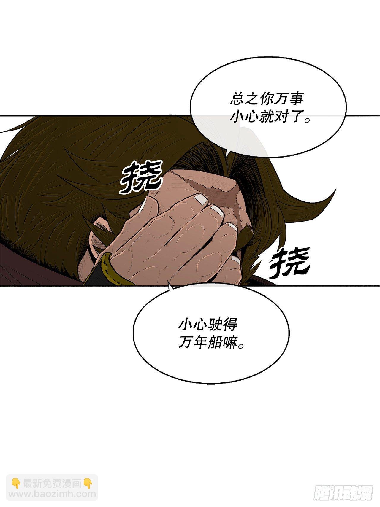 110.九天开始行动