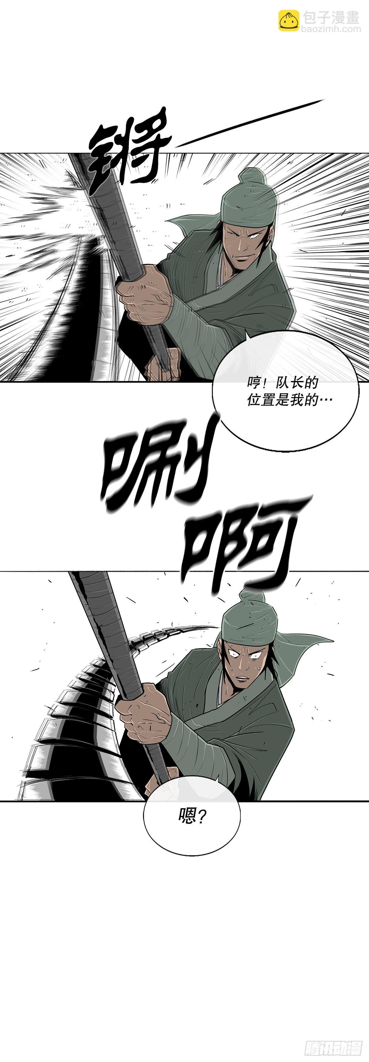 111.清仁受伤