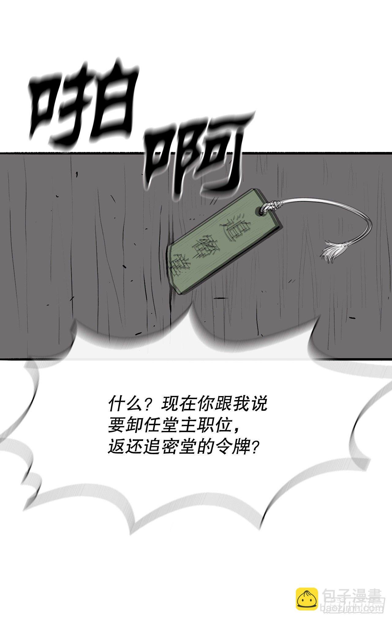 111.清仁受伤