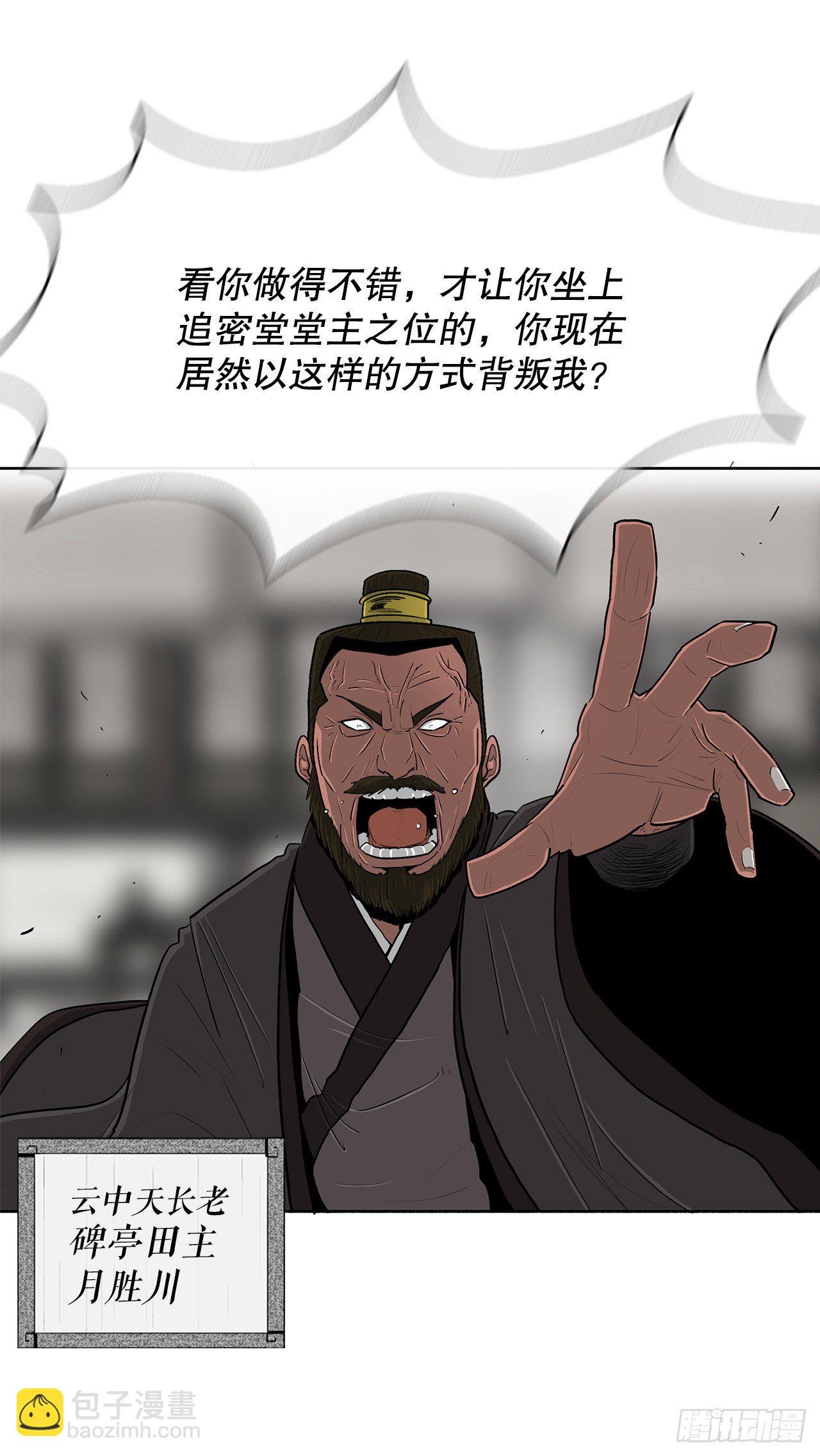 111.清仁受伤