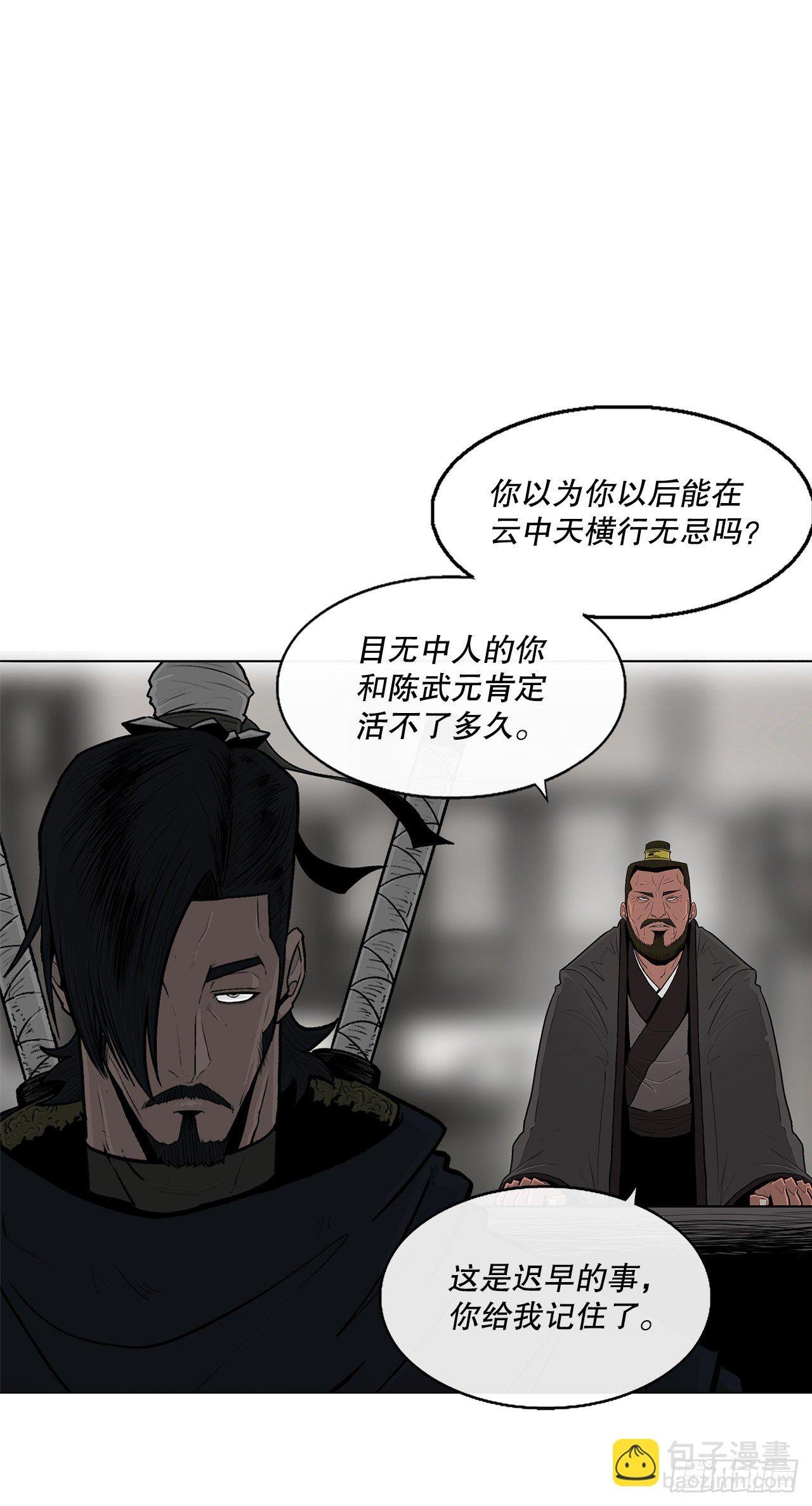 111.清仁受伤