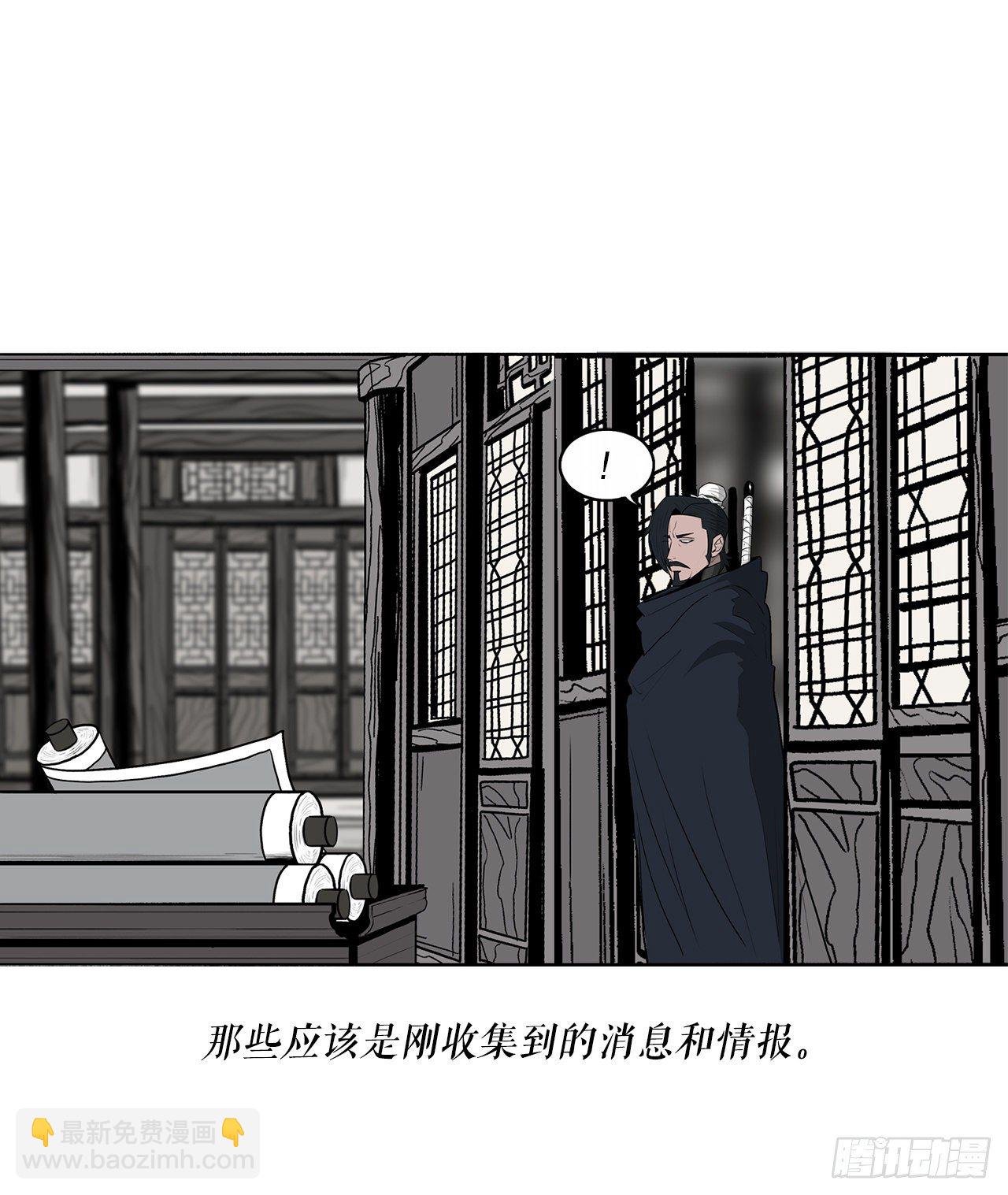 111.清仁受伤
