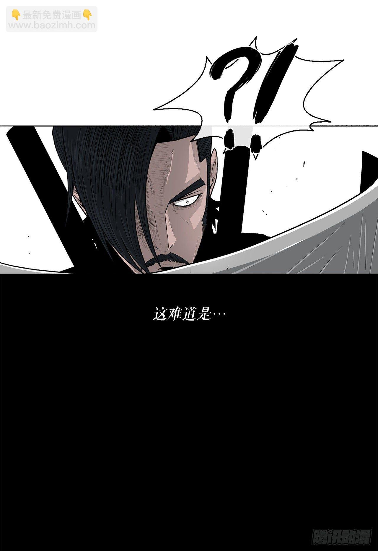 111.清仁受伤