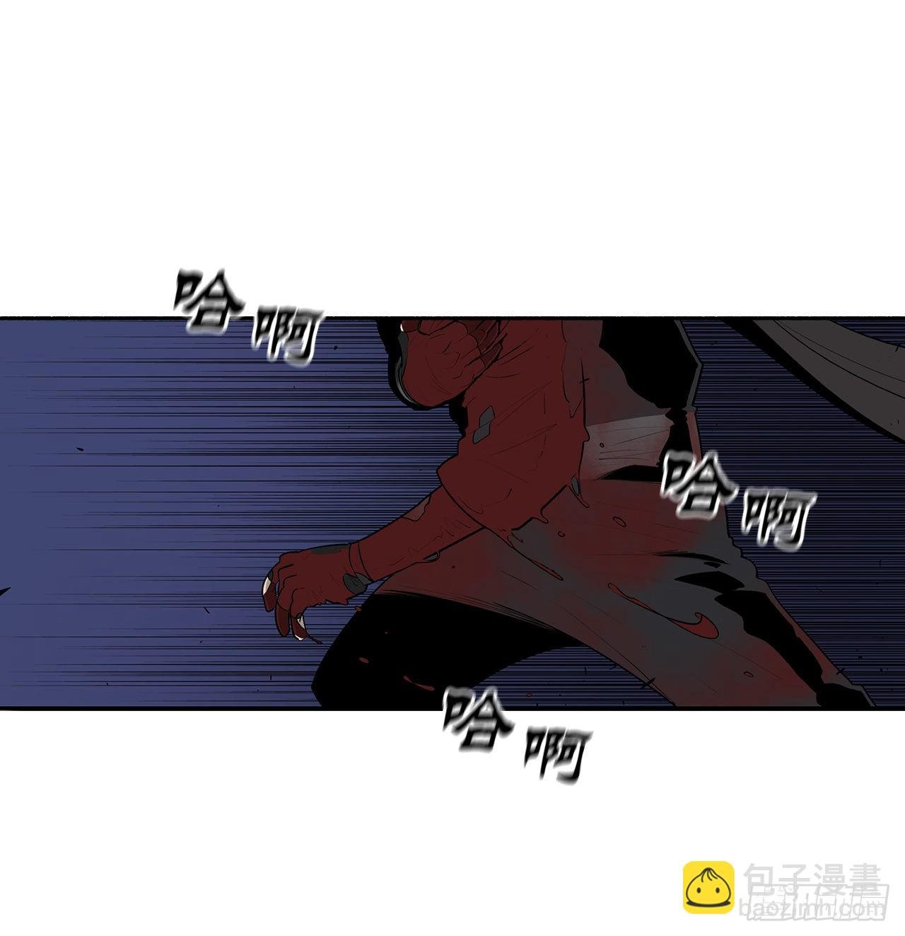111.清仁受伤