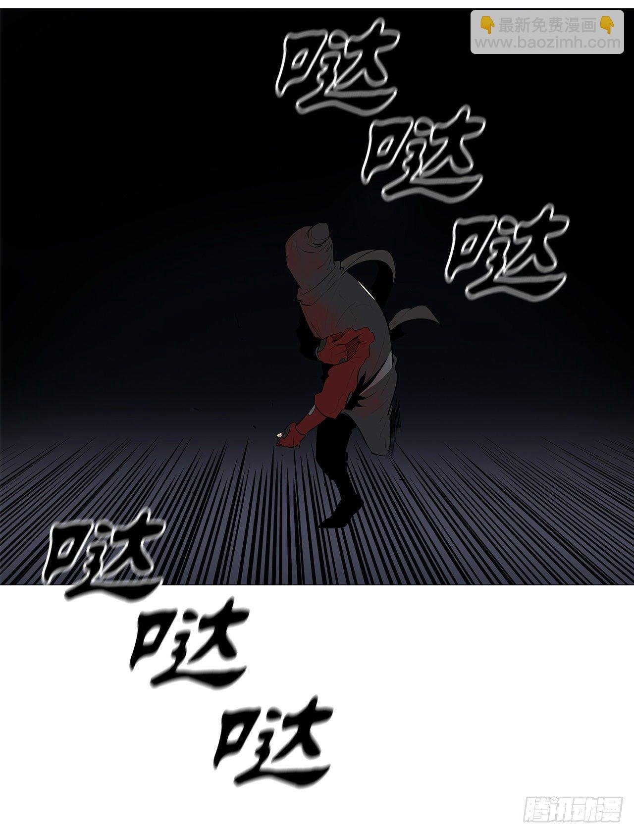 111.清仁受伤