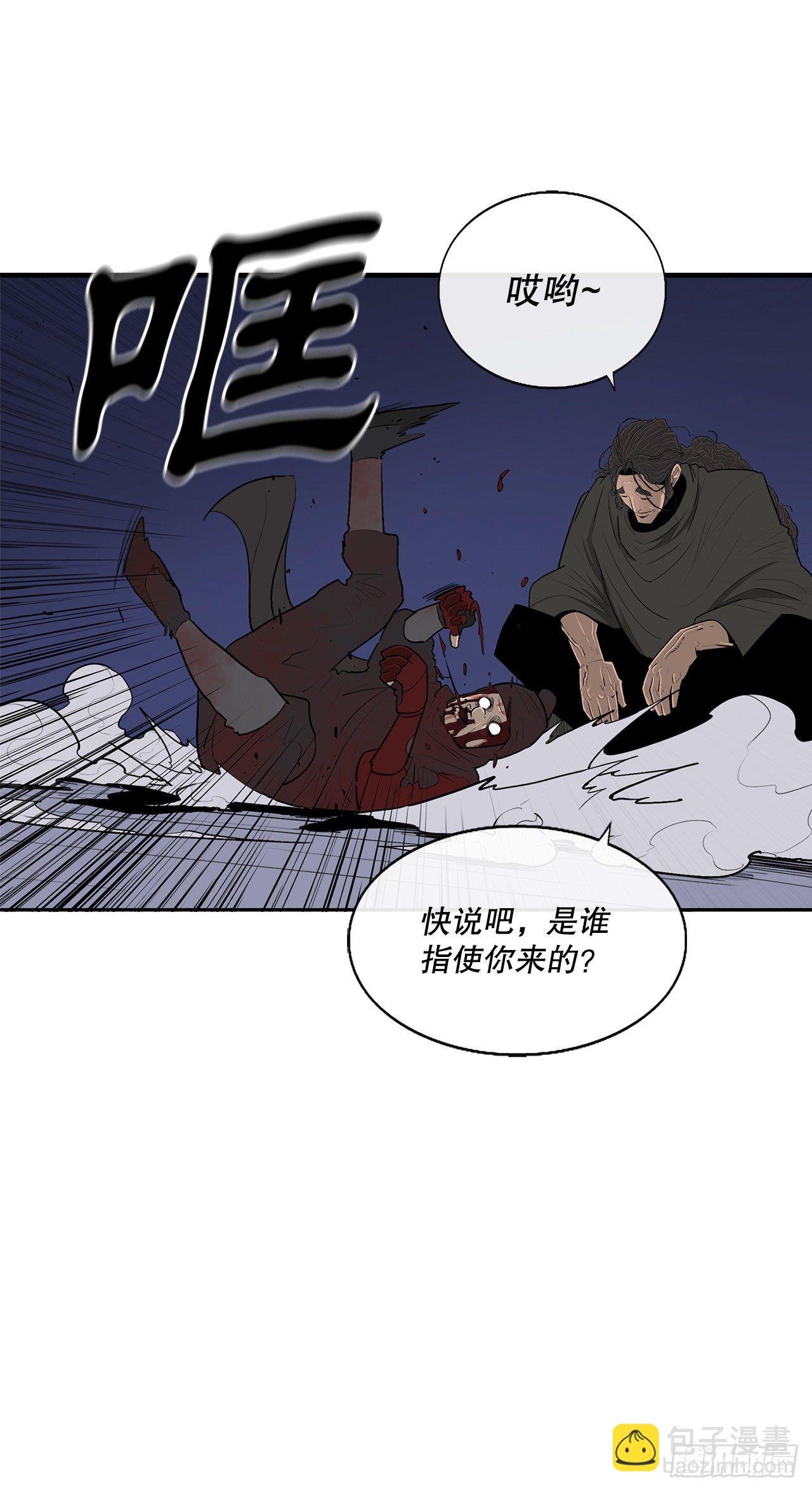 111.清仁受伤