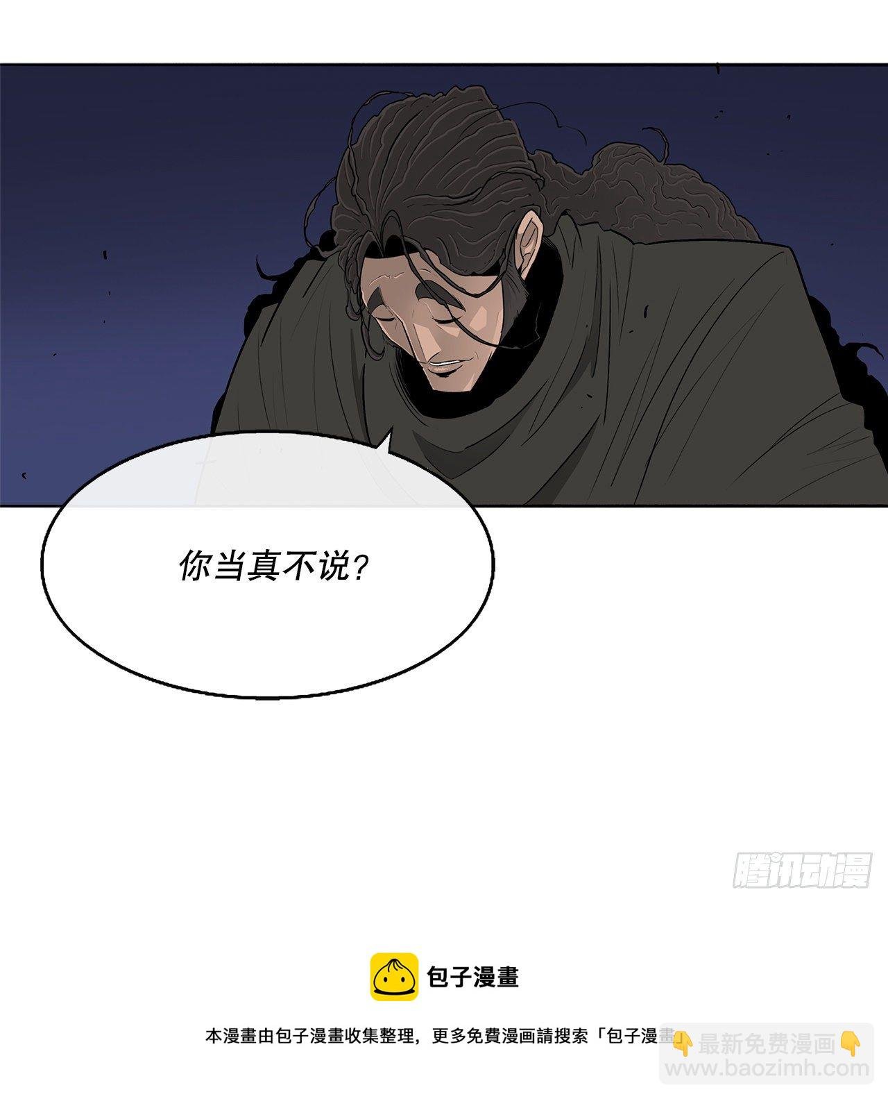 111.清仁受伤