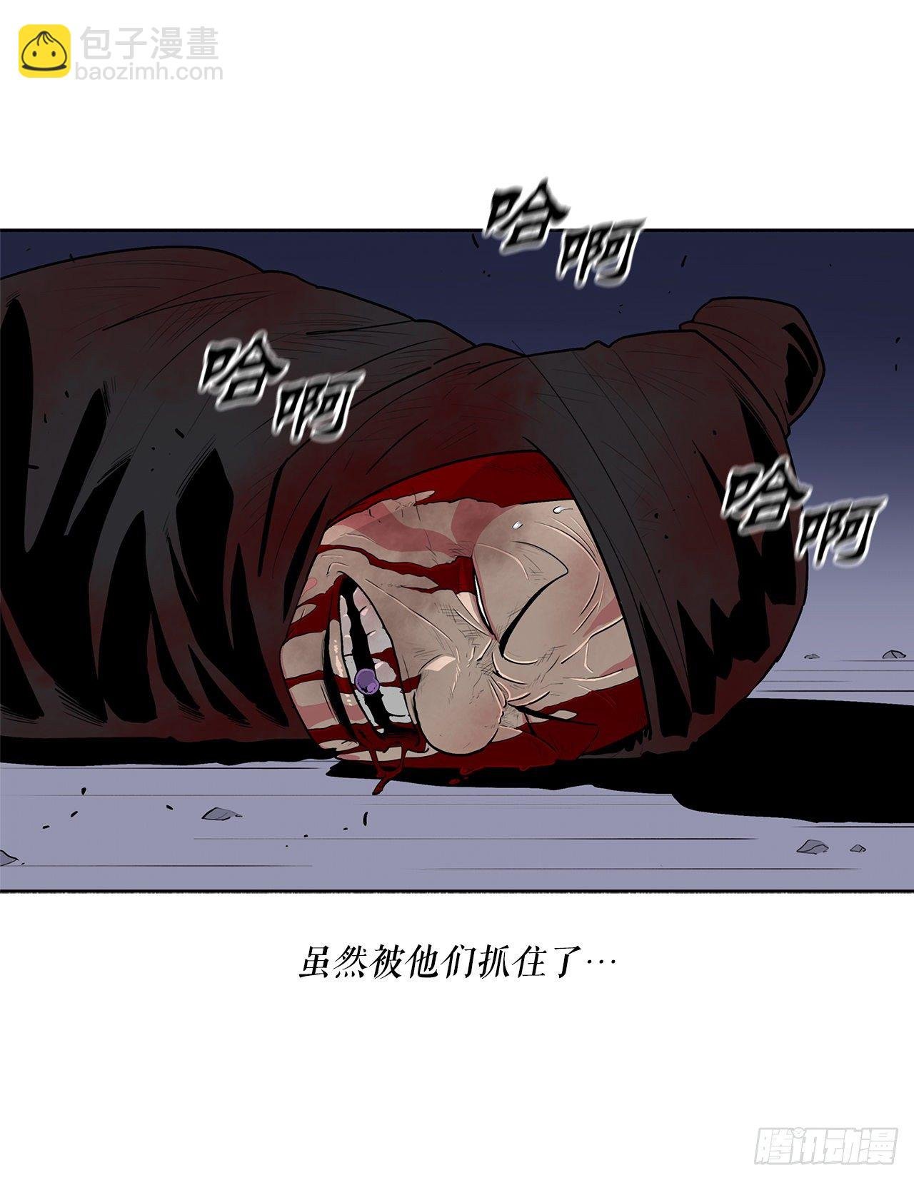 111.清仁受伤