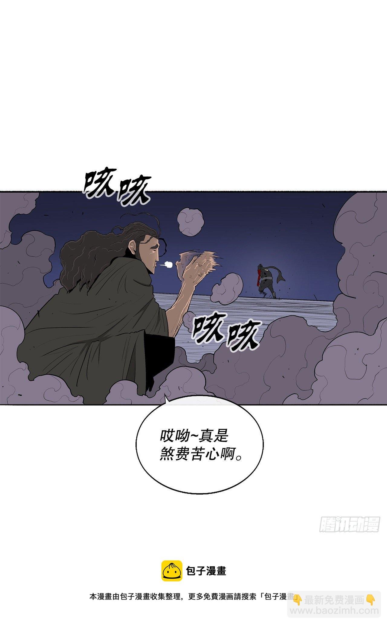 111.清仁受伤