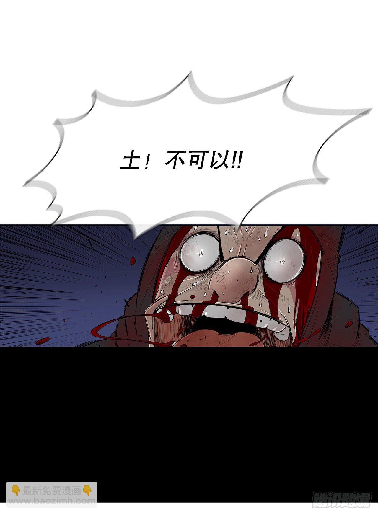 111.清仁受伤