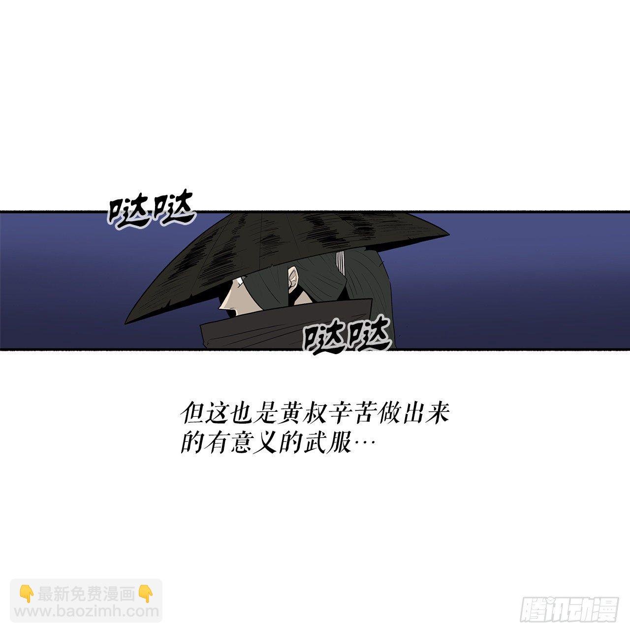 111.清仁受伤