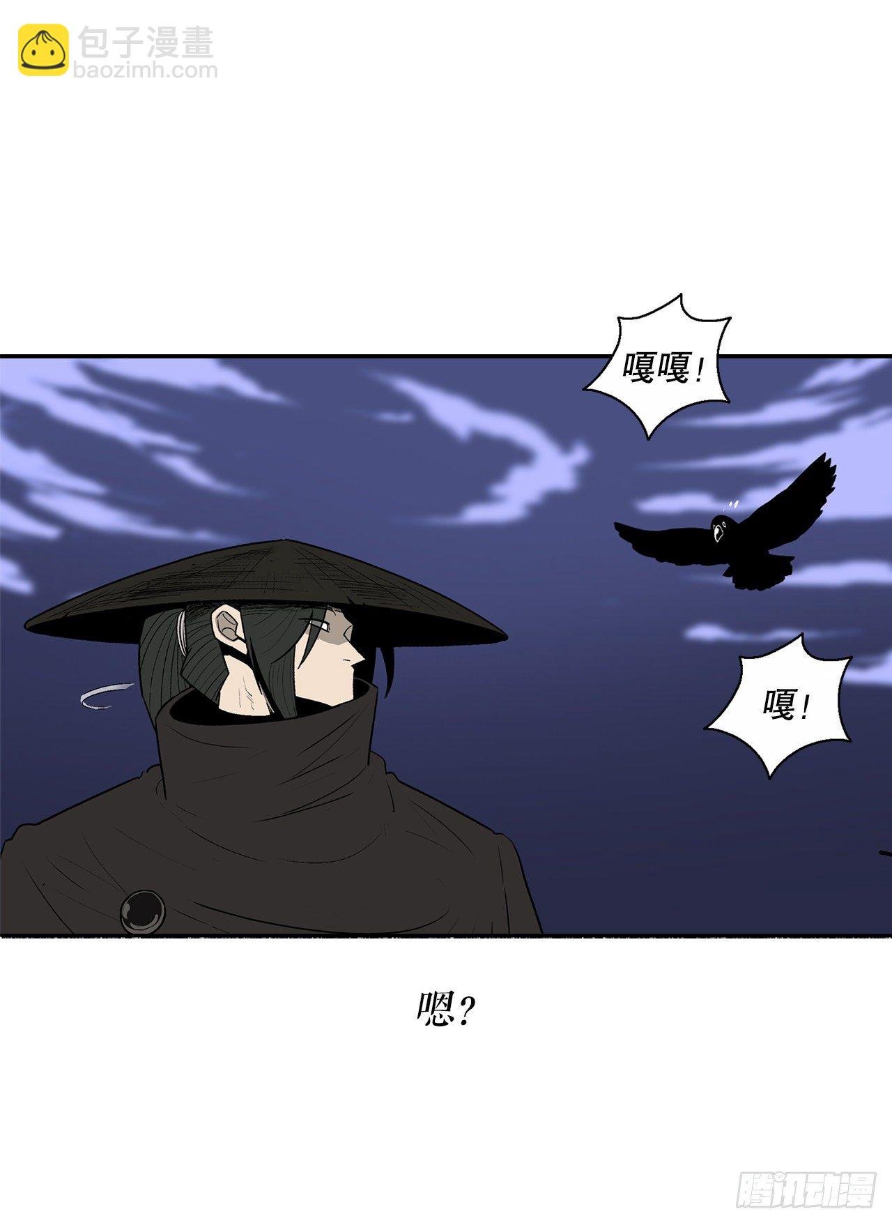 111.清仁受伤