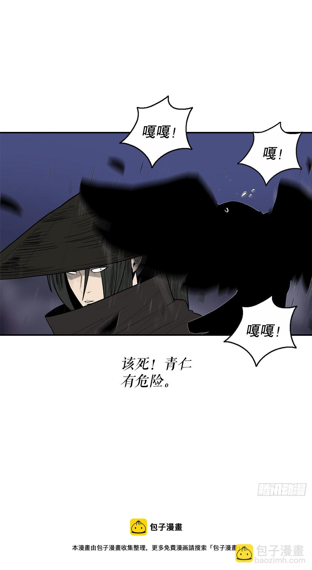 111.清仁受伤