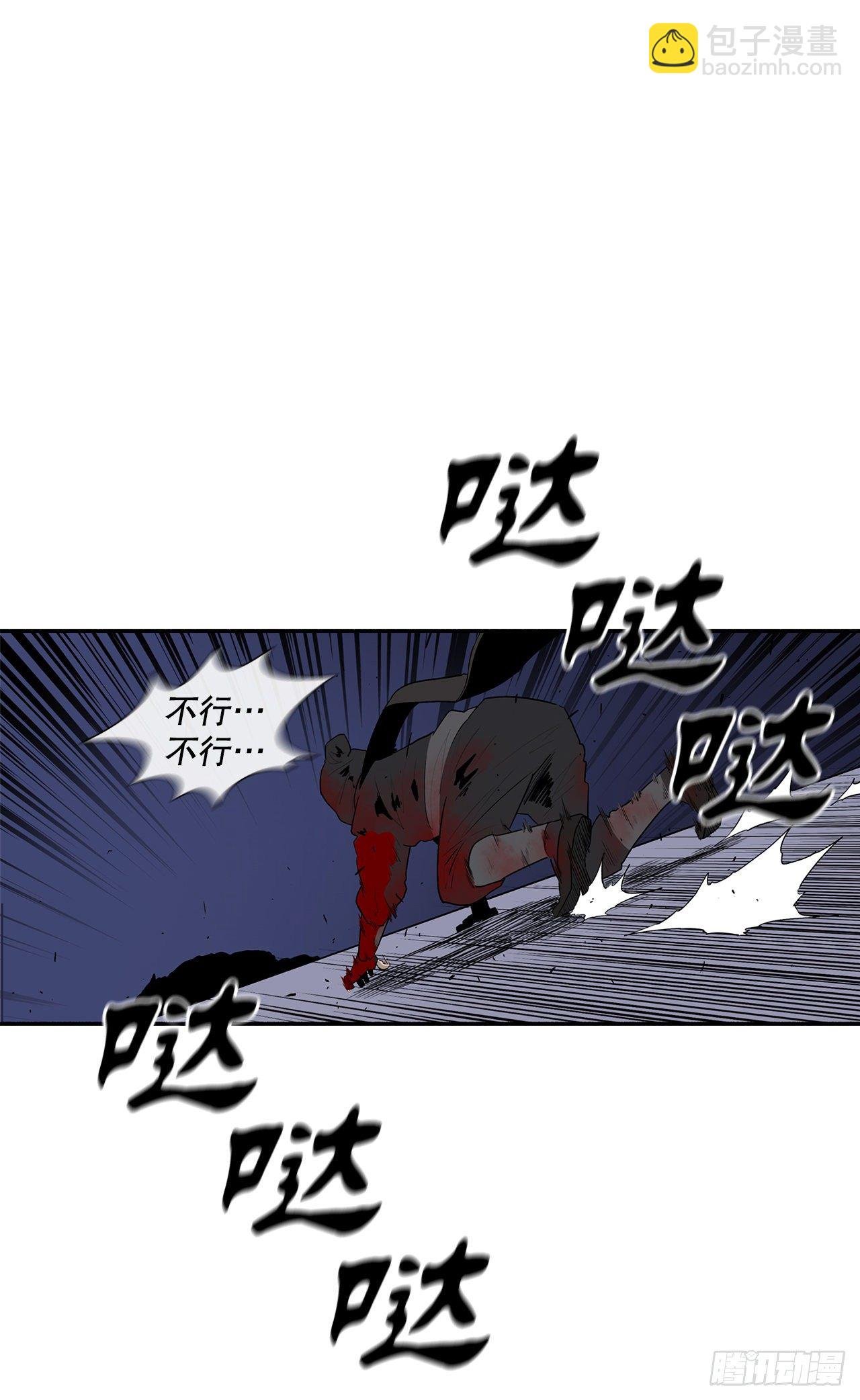 111.清仁受伤