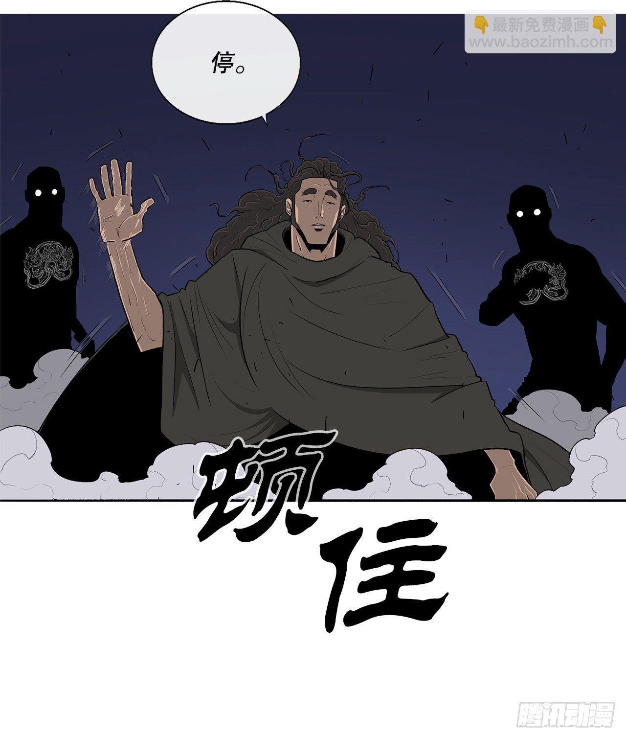 111.清仁受伤