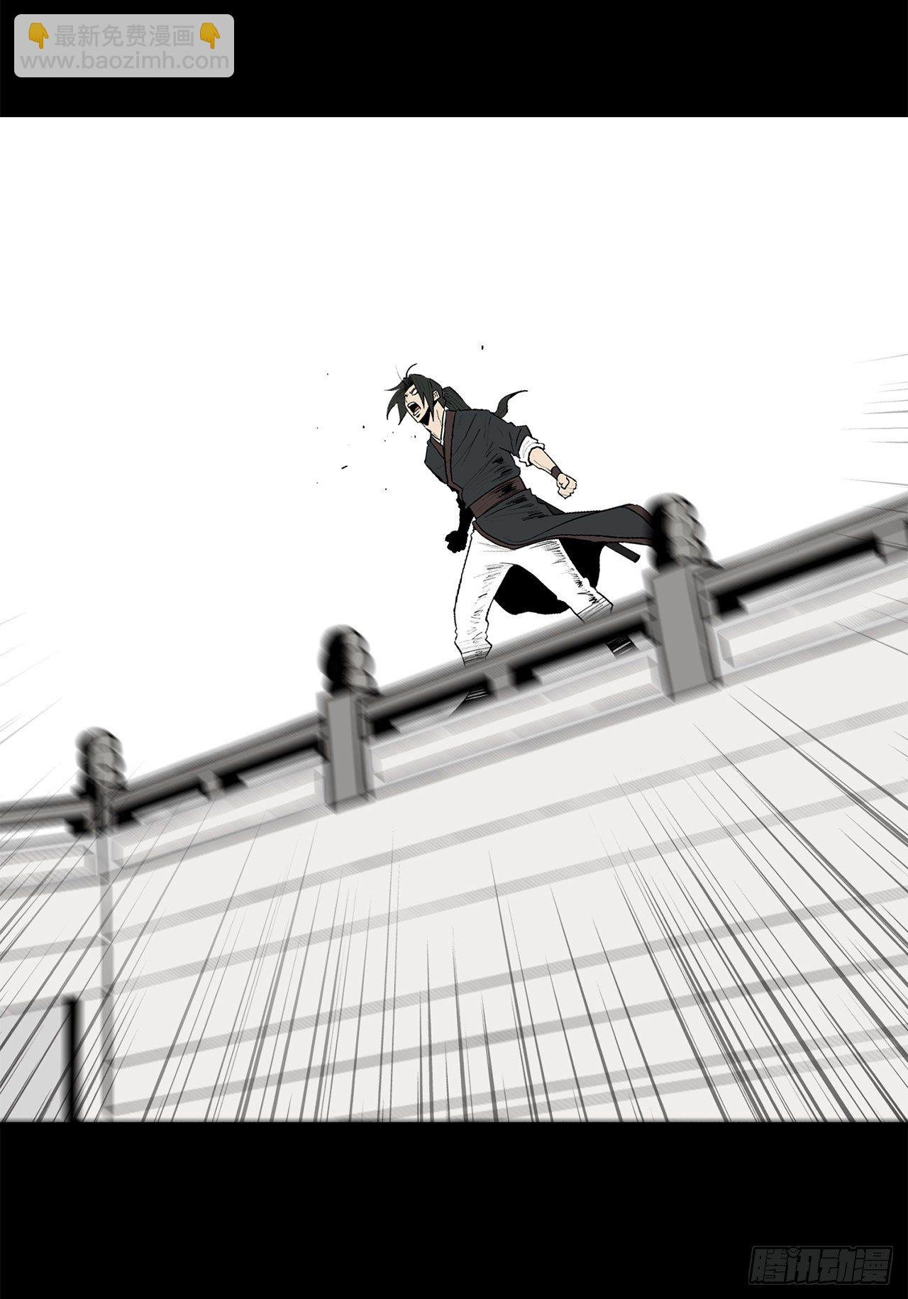 112.魔女出现