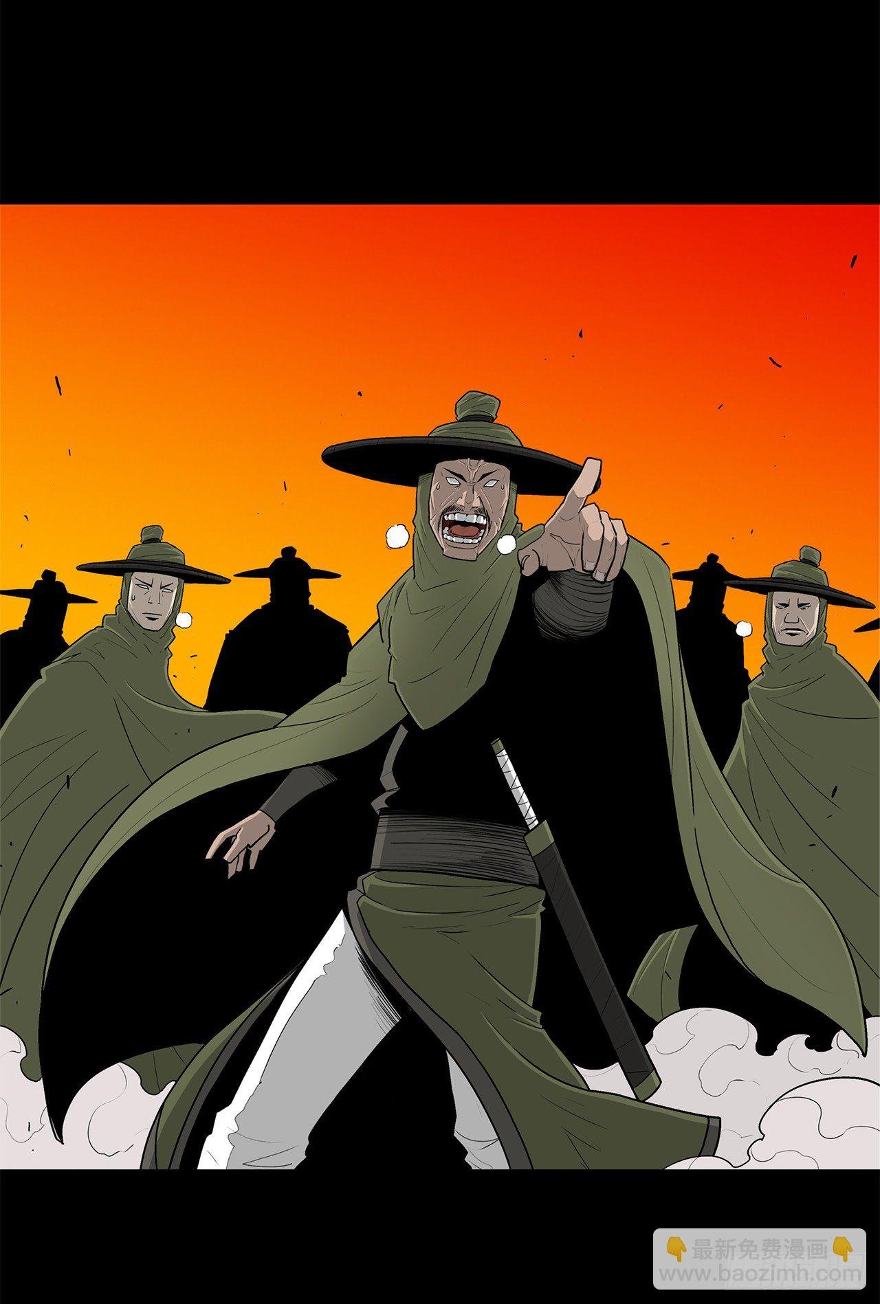 112.魔女出现