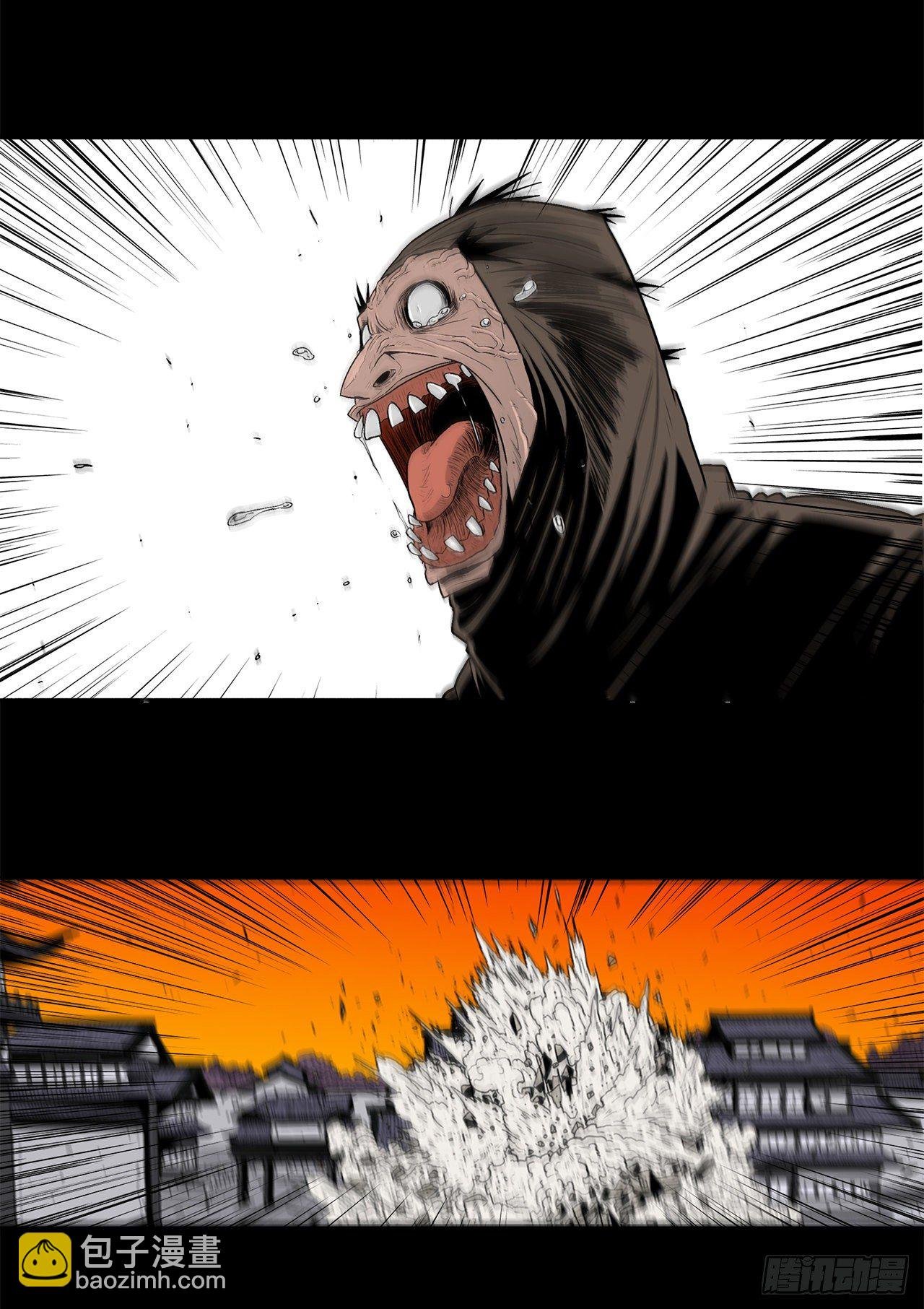 112.魔女出现