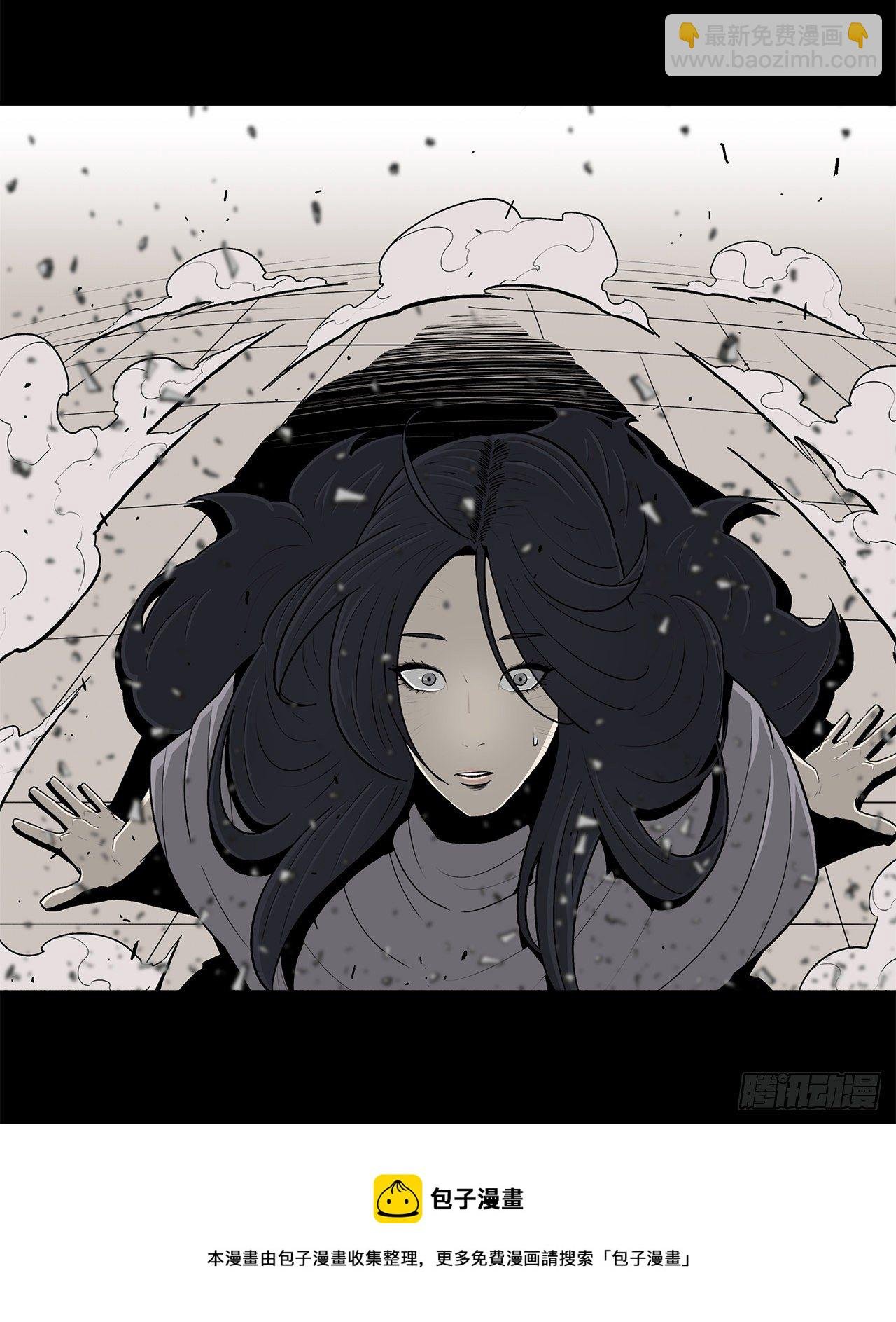 112.魔女出现