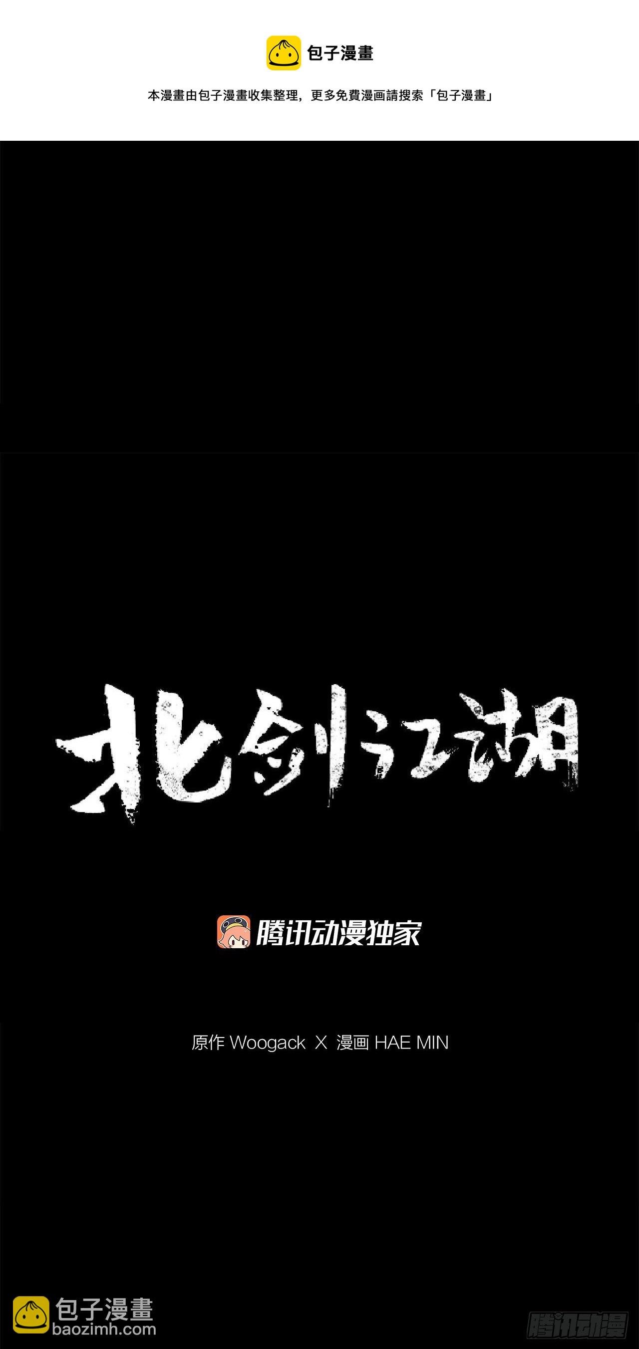 112.魔女出现