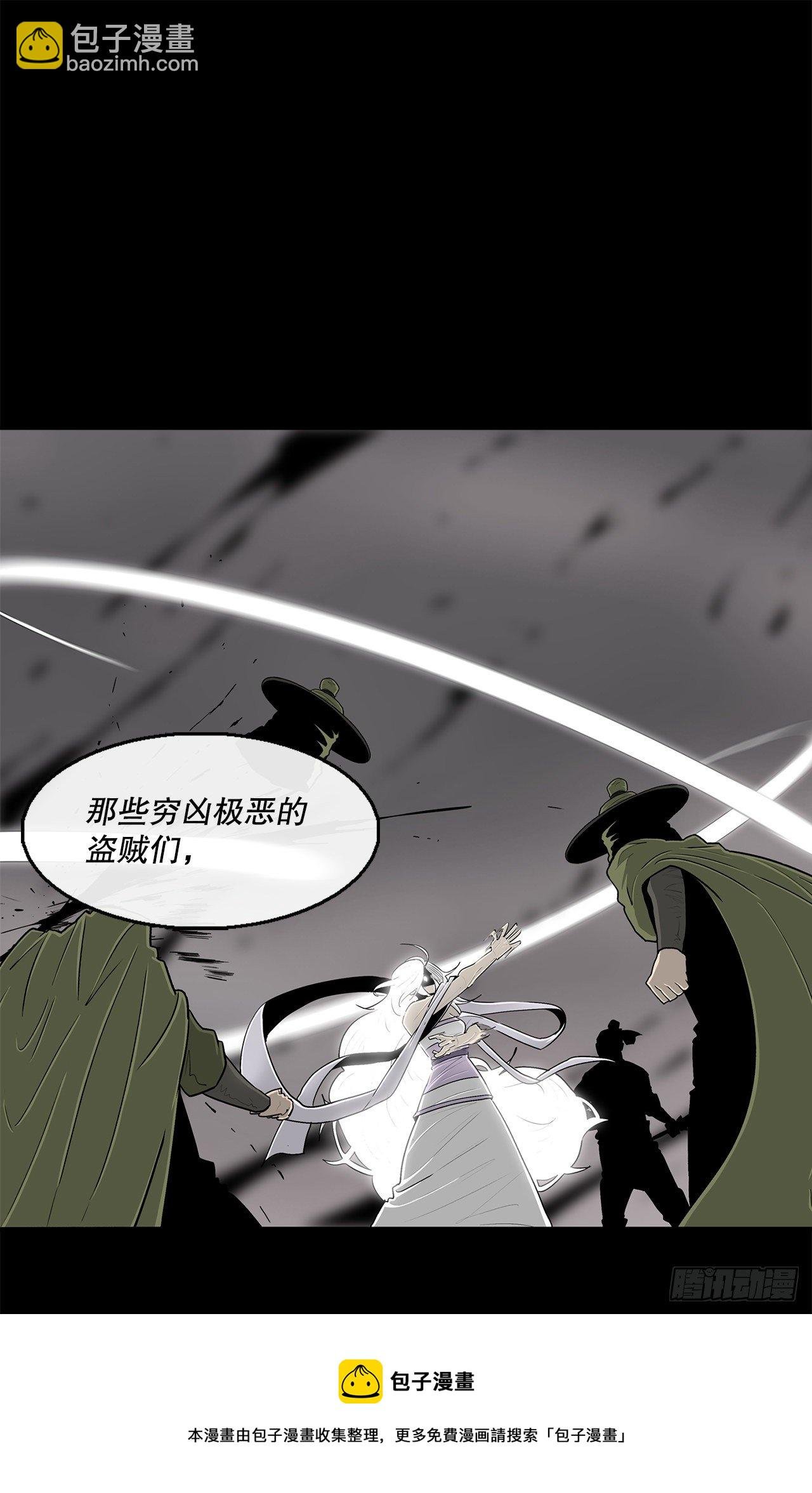 112.魔女出现