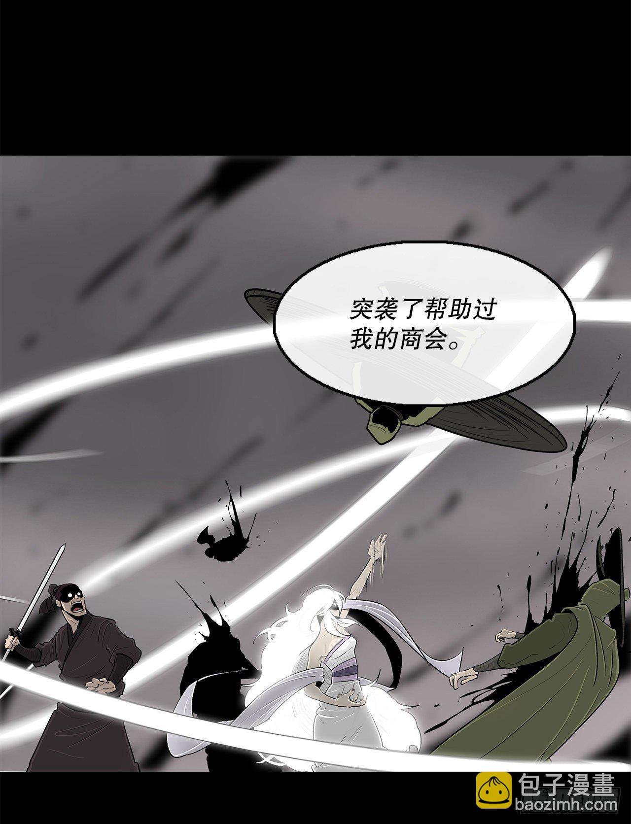 112.魔女出现