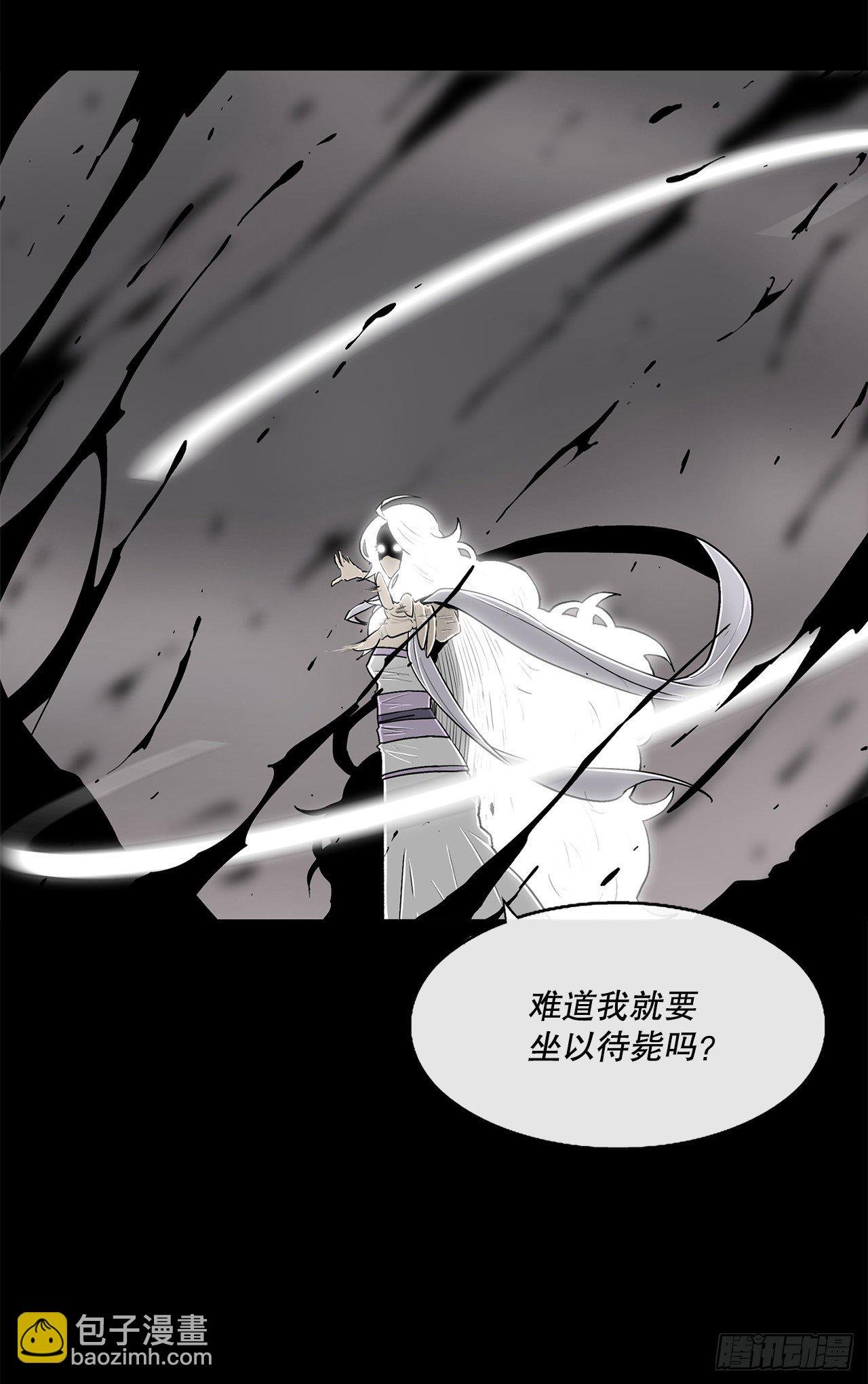 112.魔女出现