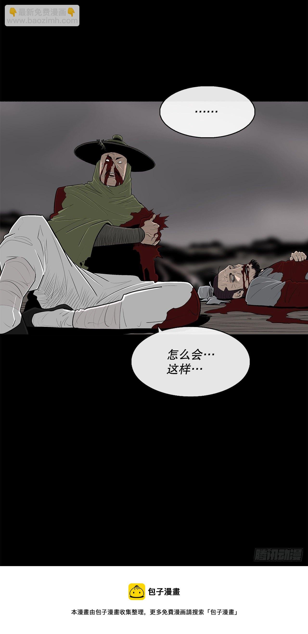 112.魔女出现