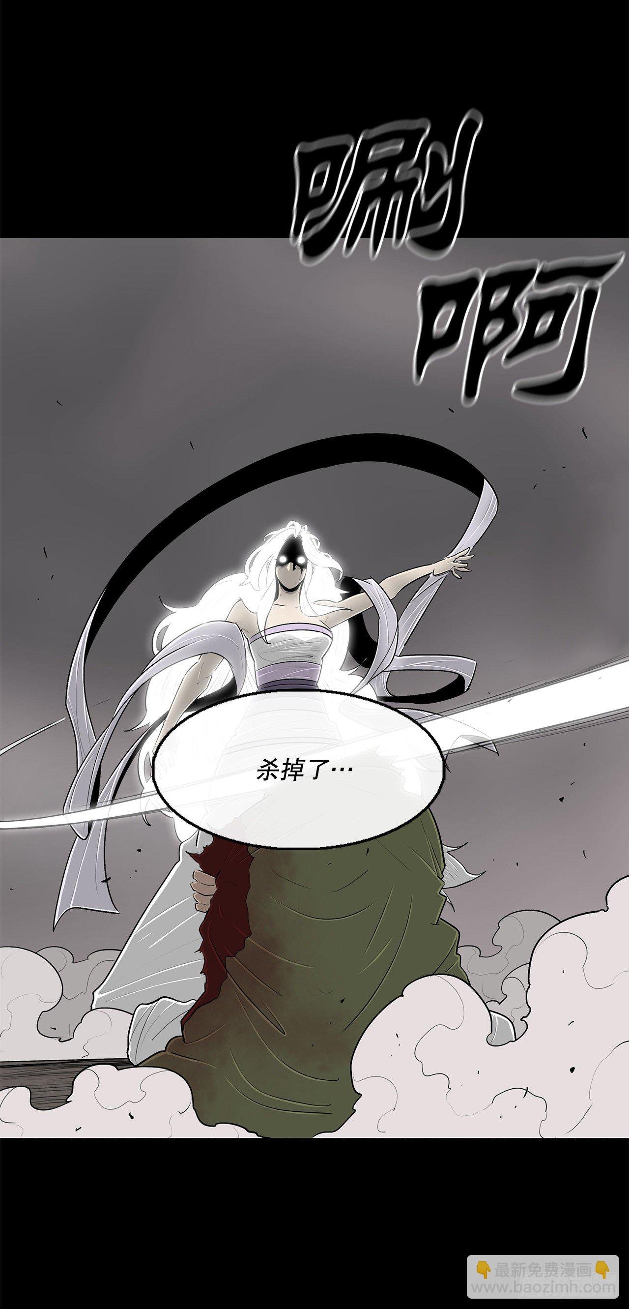112.魔女出现