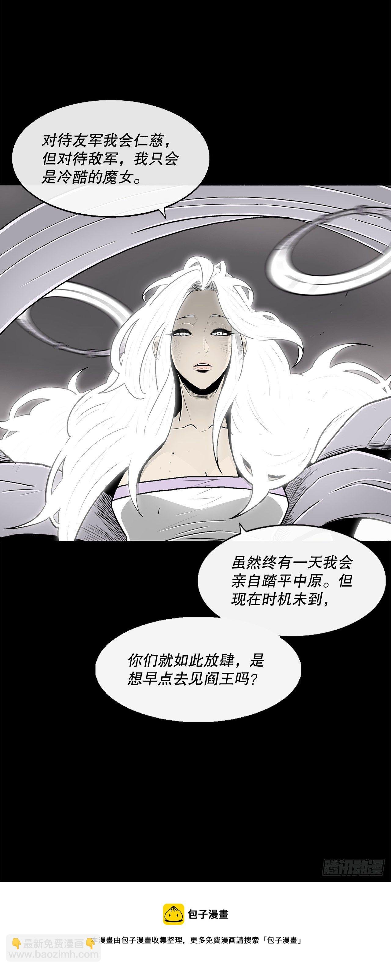 112.魔女出现