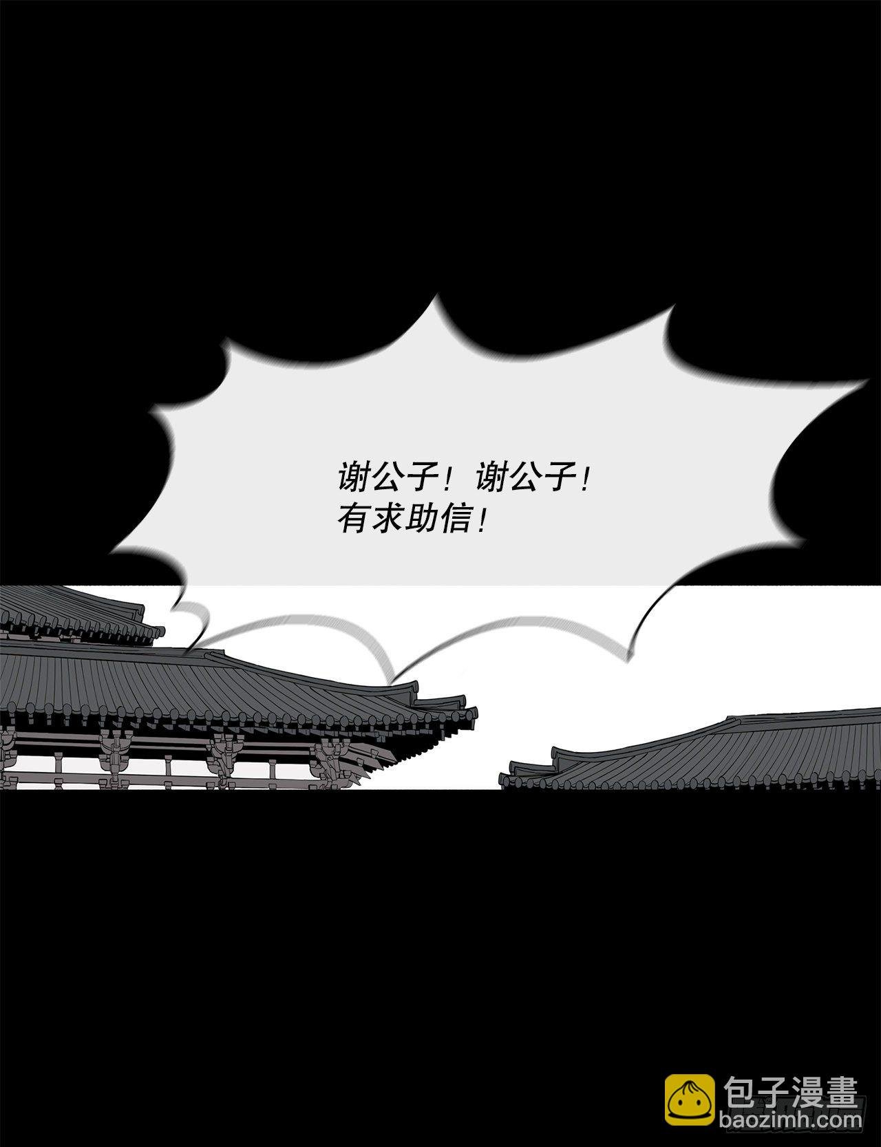 112.魔女出现