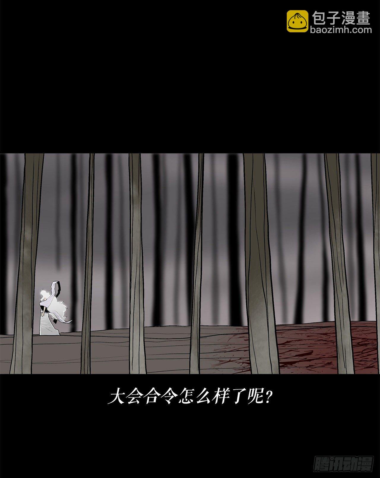 112.魔女出现