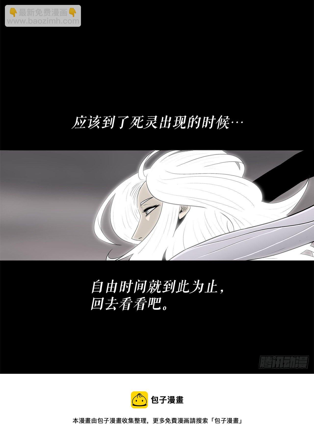 112.魔女出现