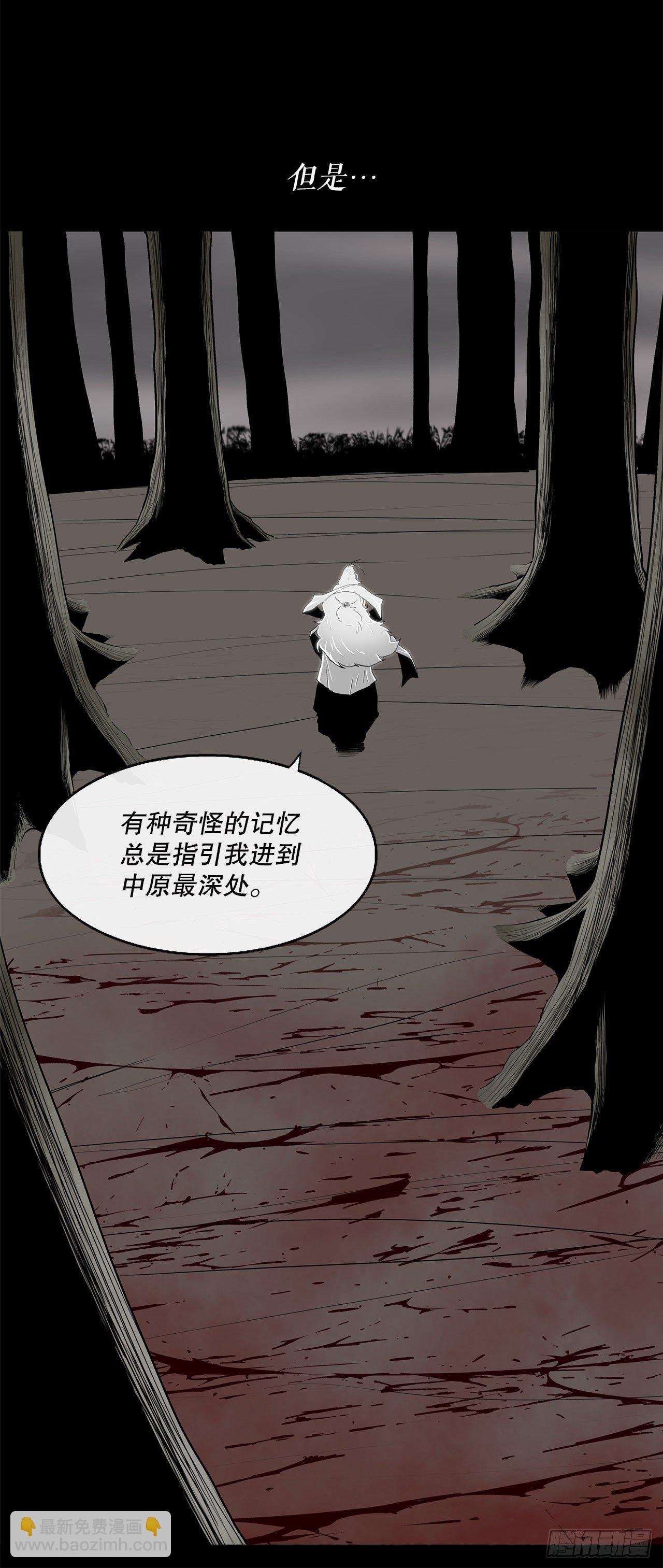 112.魔女出现