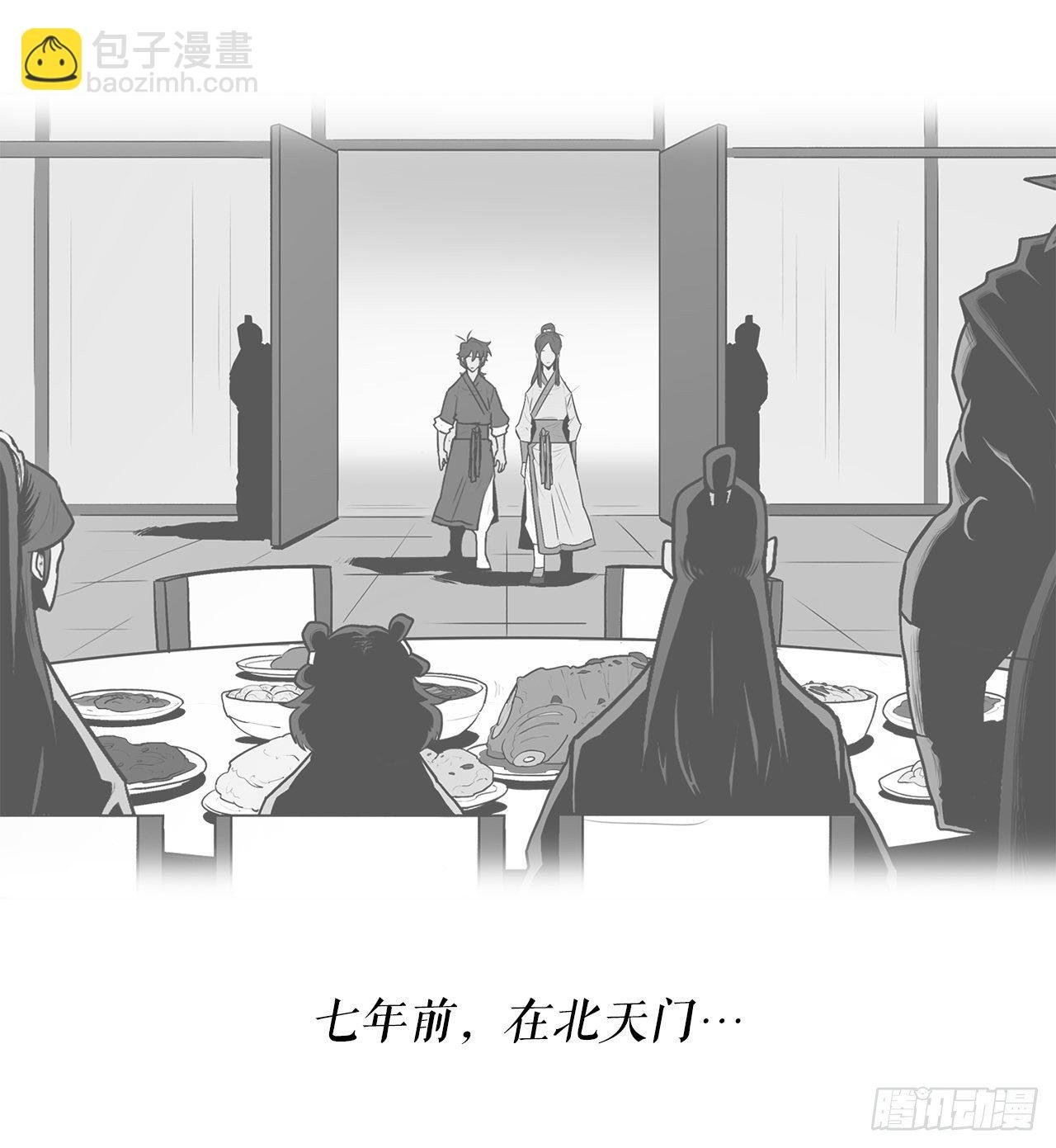 112.魔女出现