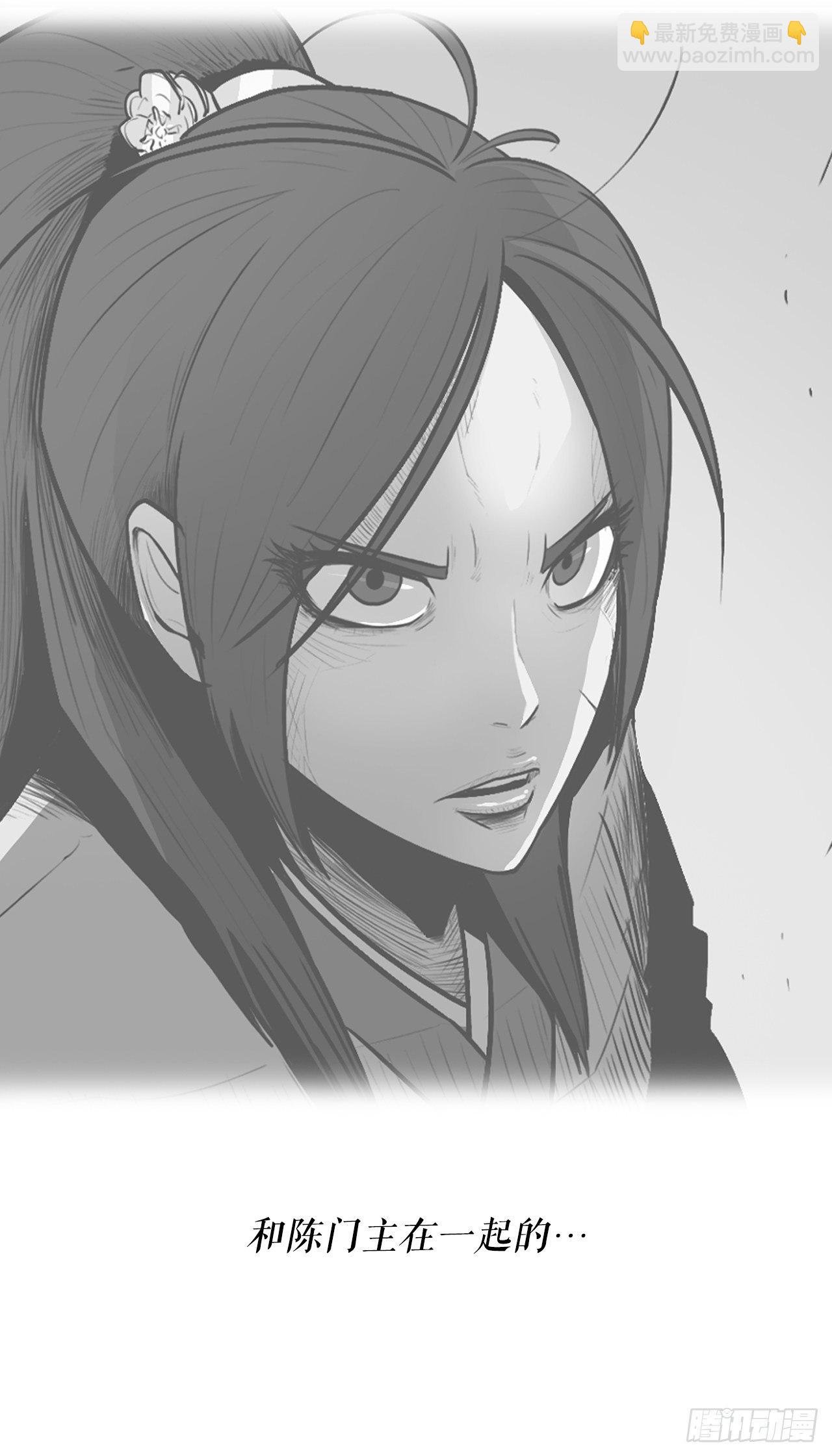 112.魔女出现