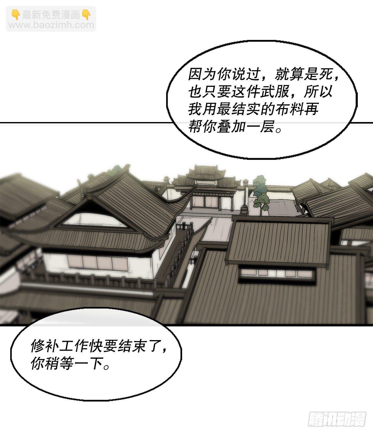 113.白夜魔女?