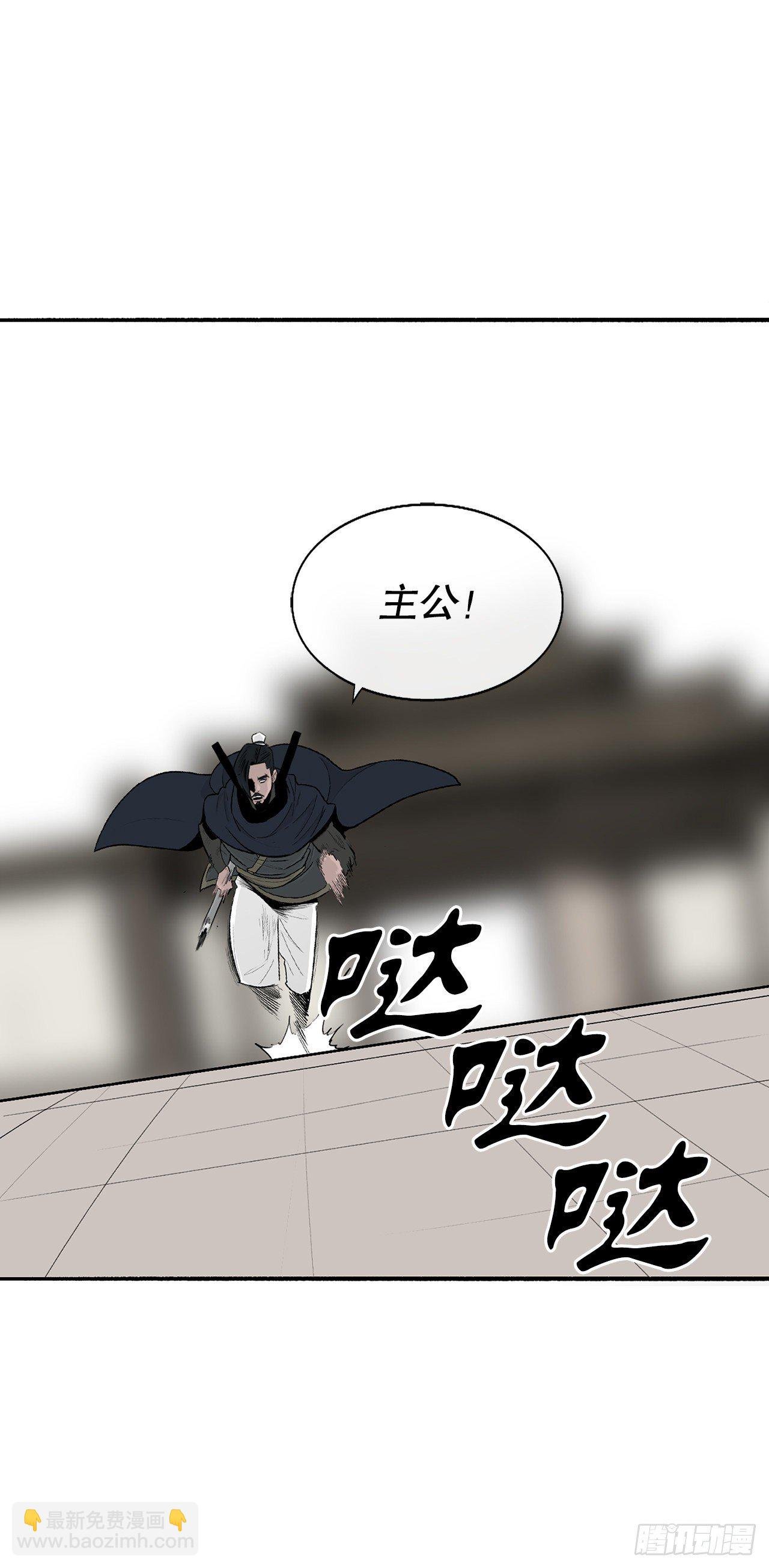 113.白夜魔女?