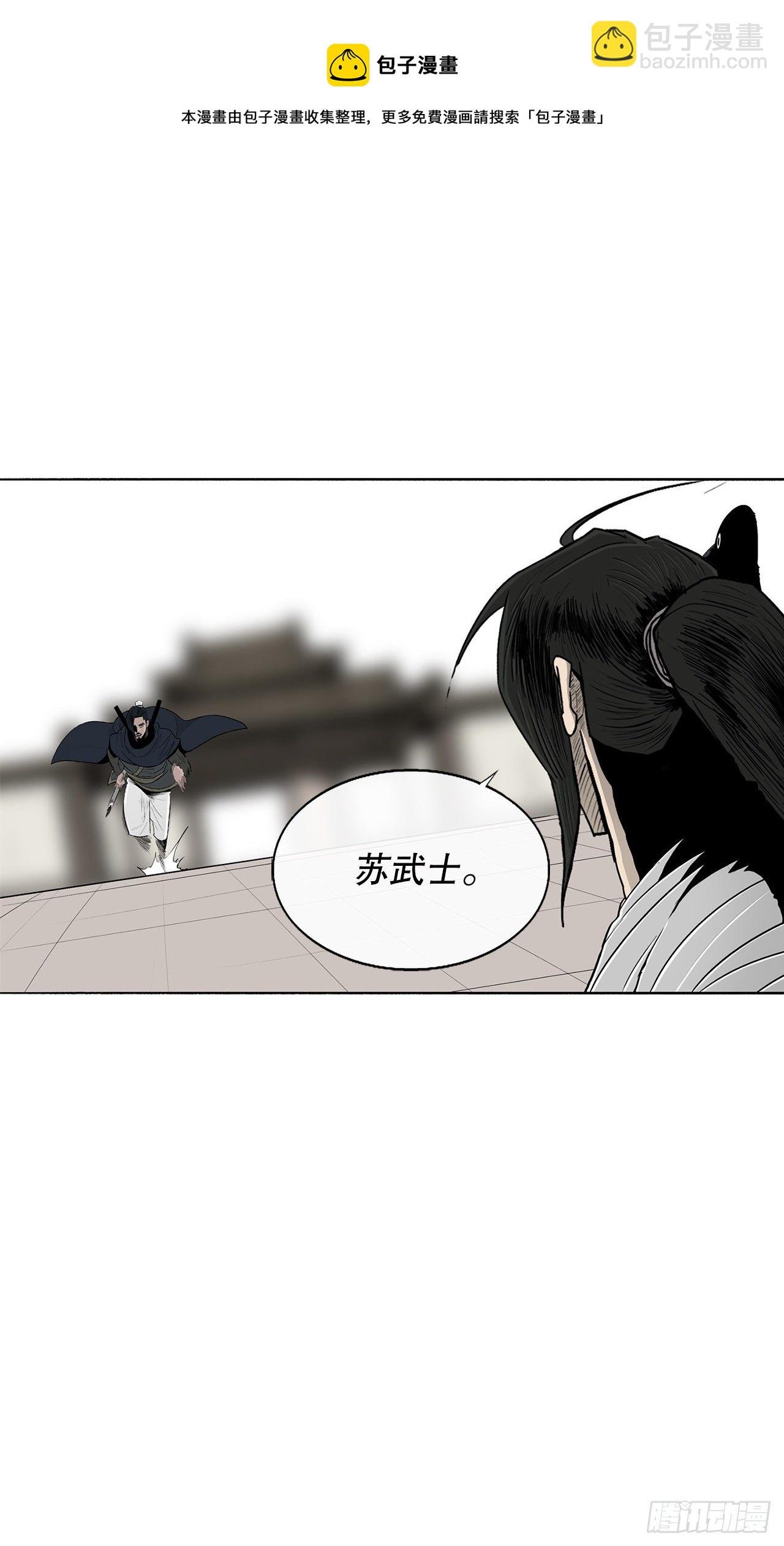 113.白夜魔女?