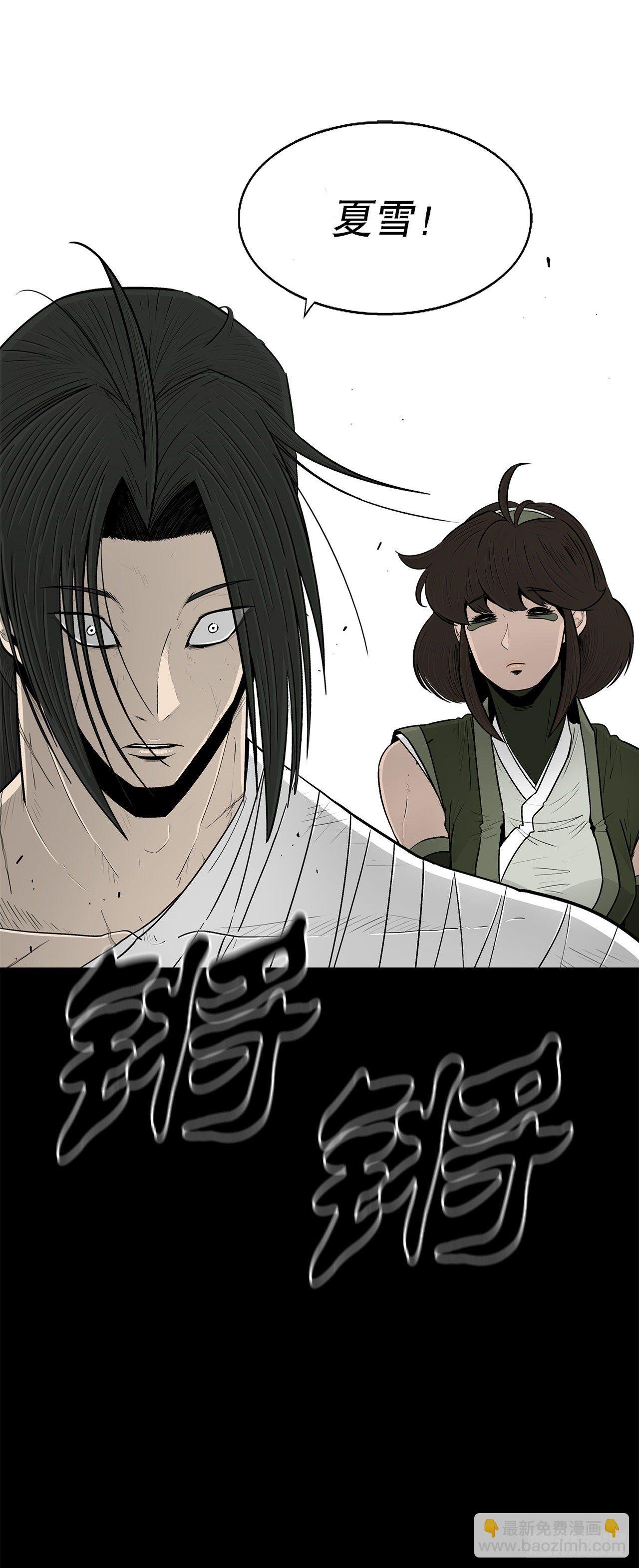 113.白夜魔女?