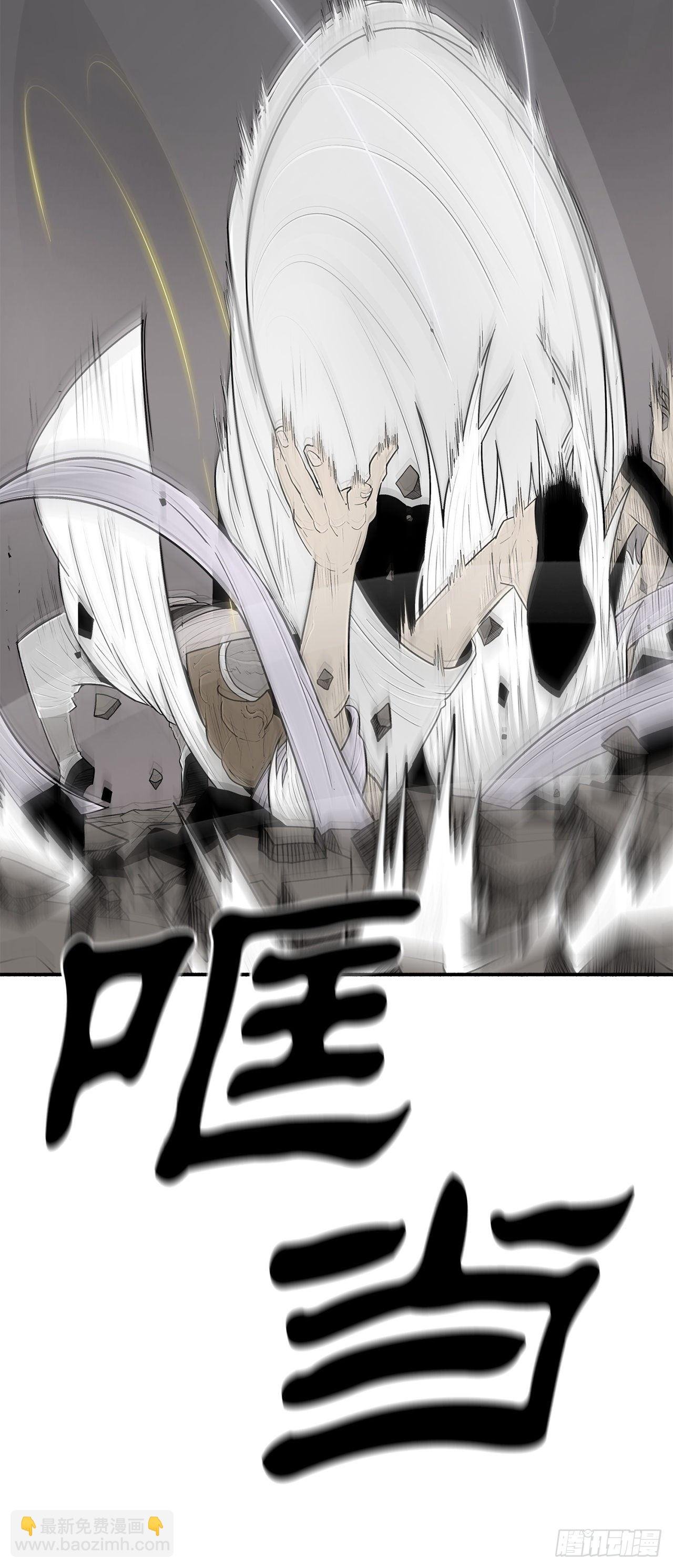 113.白夜魔女?