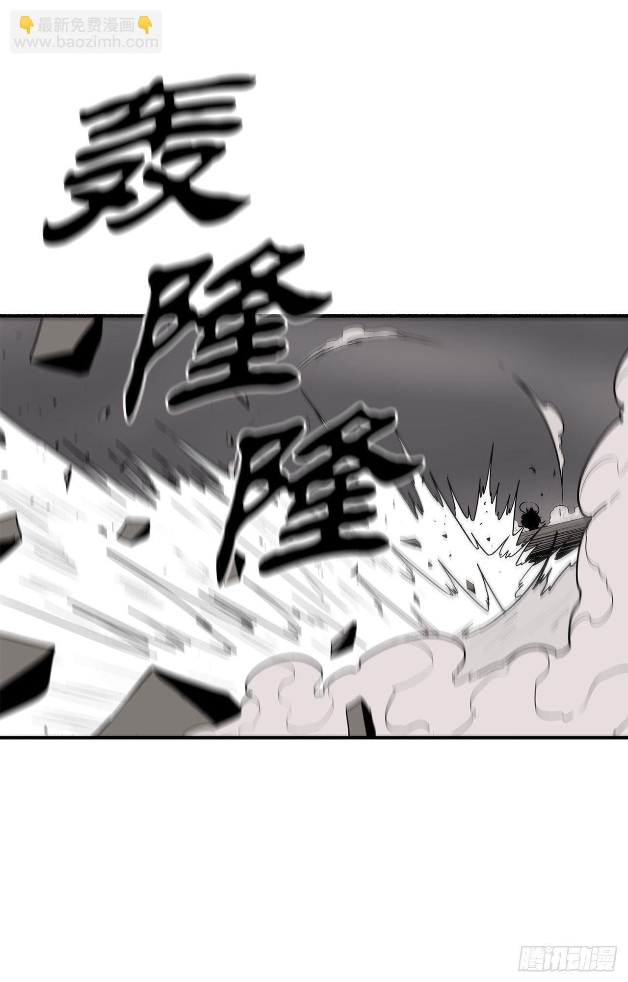 113.白夜魔女?